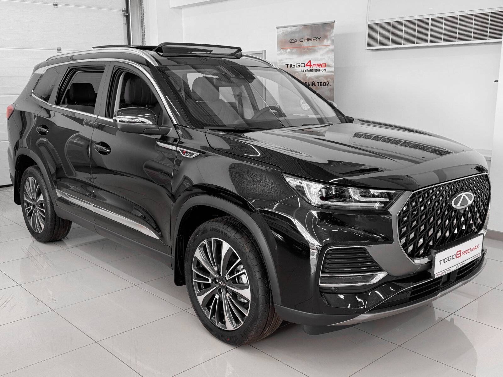 Chery Tiggo 8 PRO MAX Ultimate 4WD