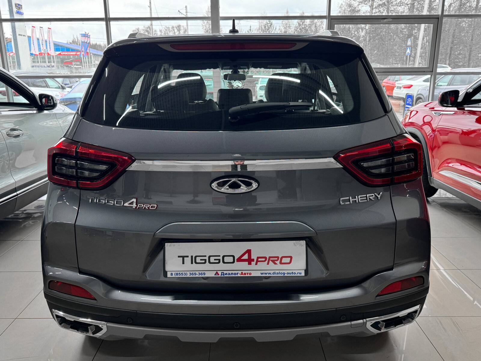 Chery Tiggo 4 PRO Family