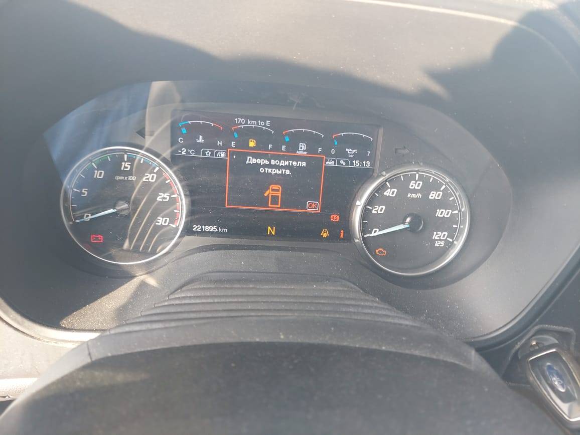 Ford F-MAX (CCK1) 1850T Лот 000008241