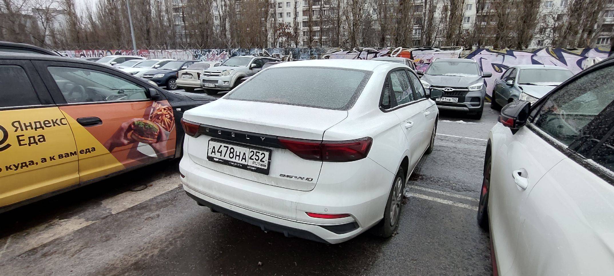 Geely Emgrand Лот 000005436