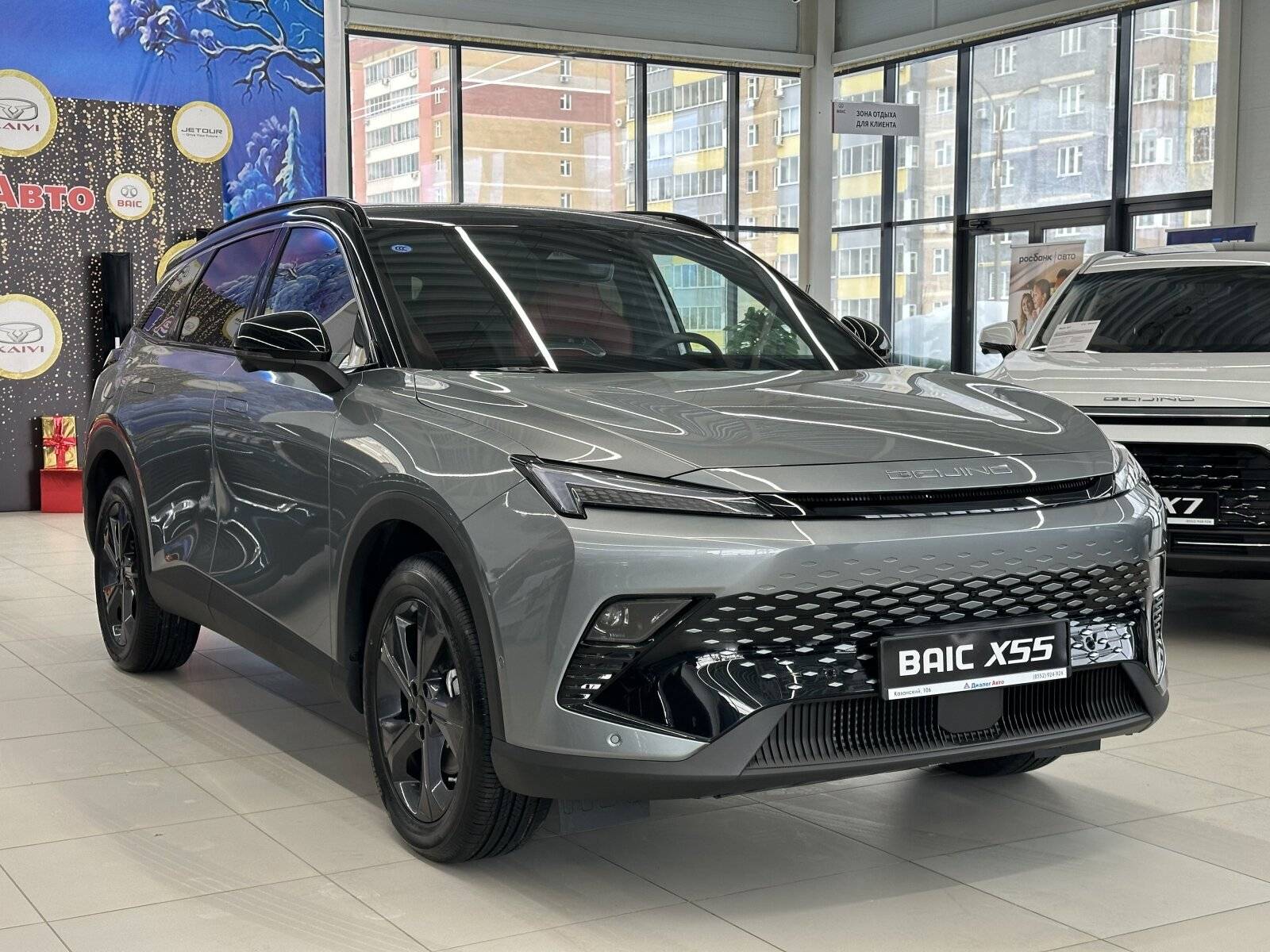 BAIC X55 Elite 1.5T AT