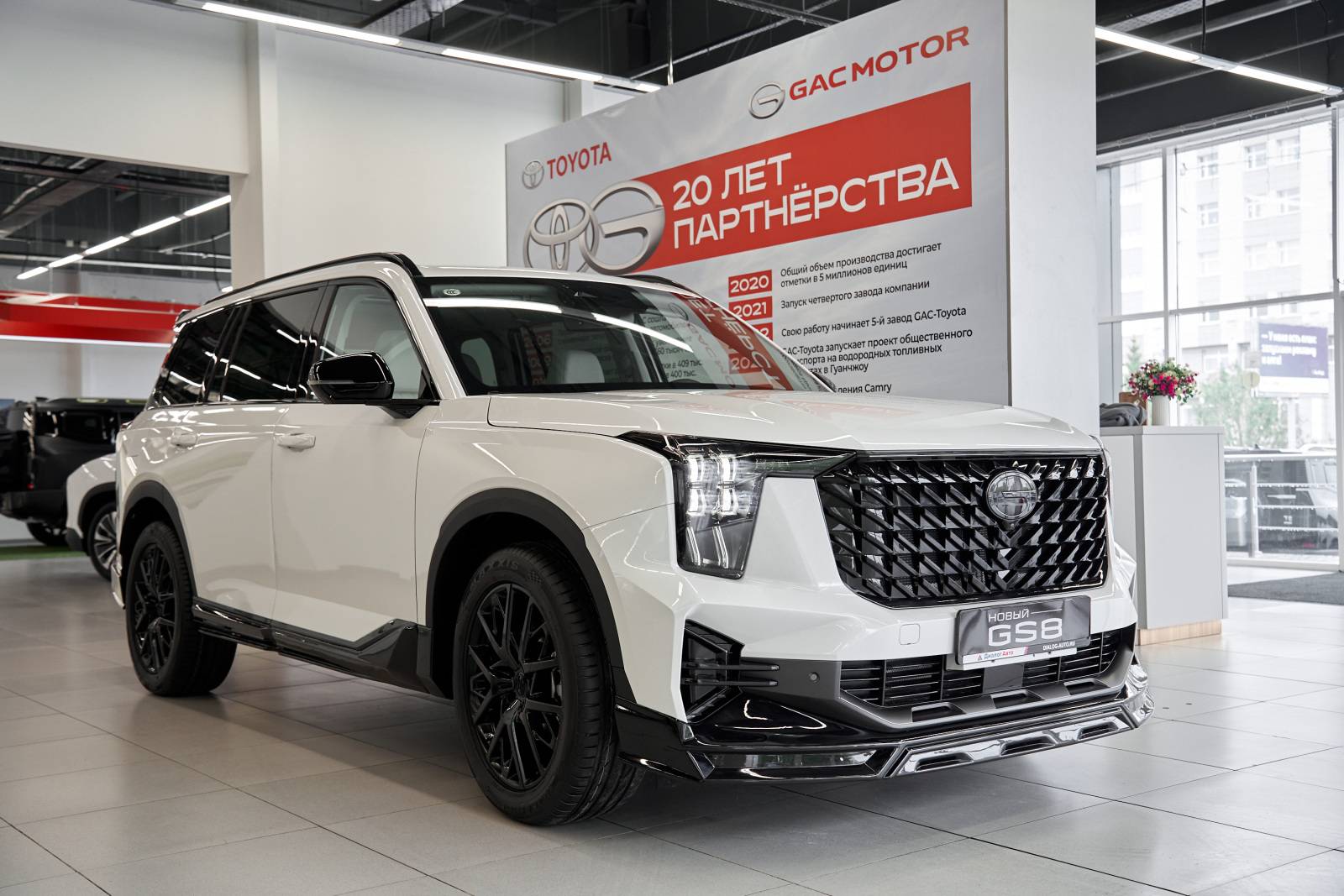 GAC GS8 GX 2.0 8AT 4WD