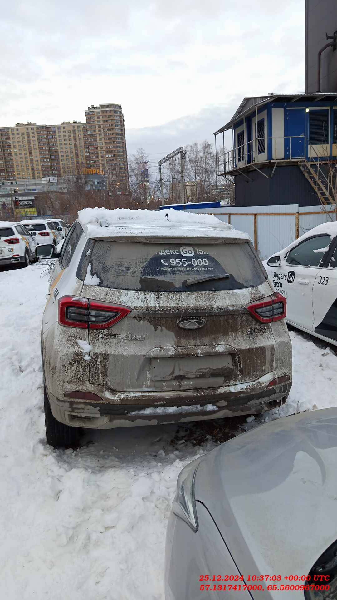 Chery Tiggo 4 PRO Лот 000006107