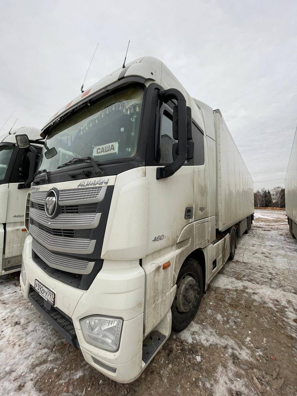 Foton AUMAN EST A 1846 AMT (4189SLFKA)