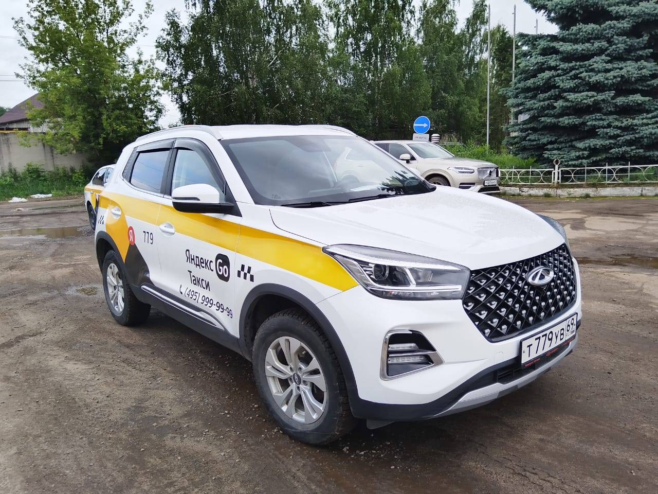 Chery Tiggo 4 PRO Лот 000003353