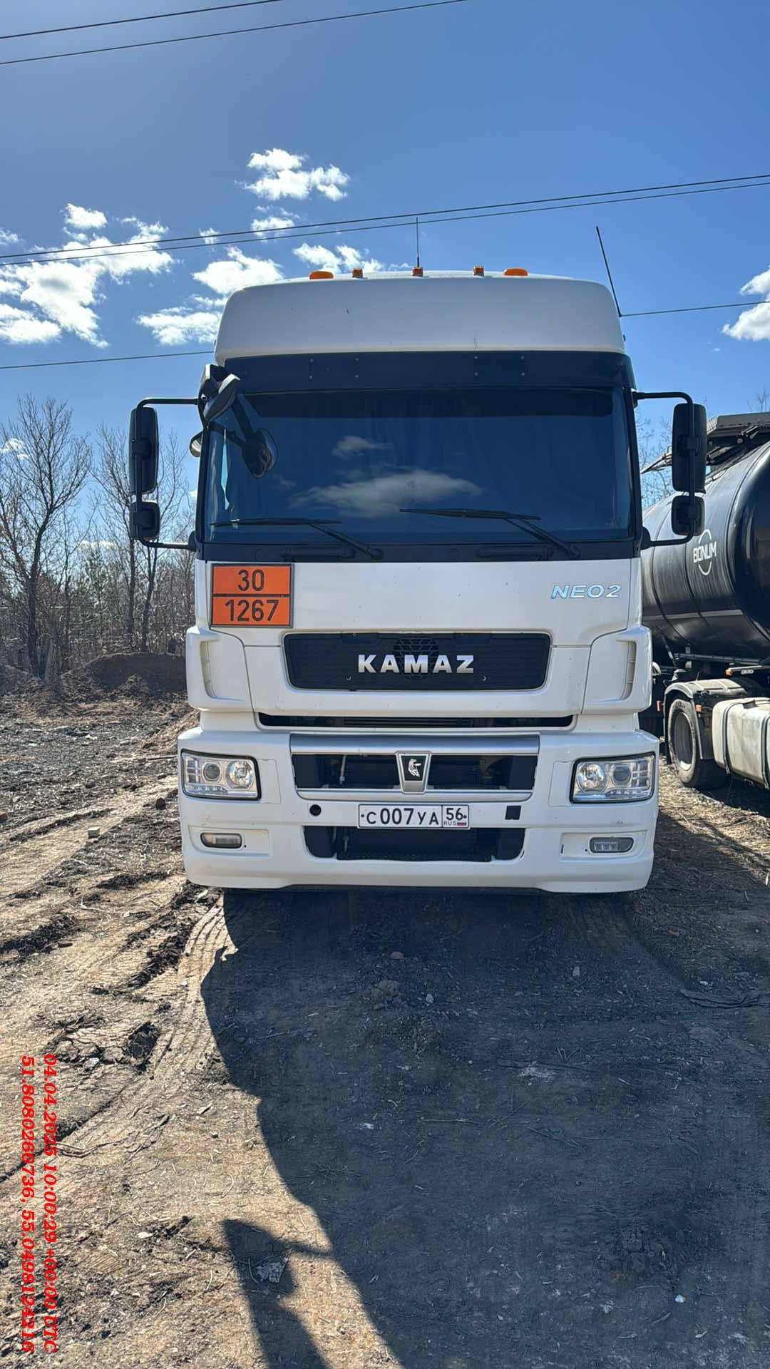 КАМАЗ 5490-S5 (M1840)
