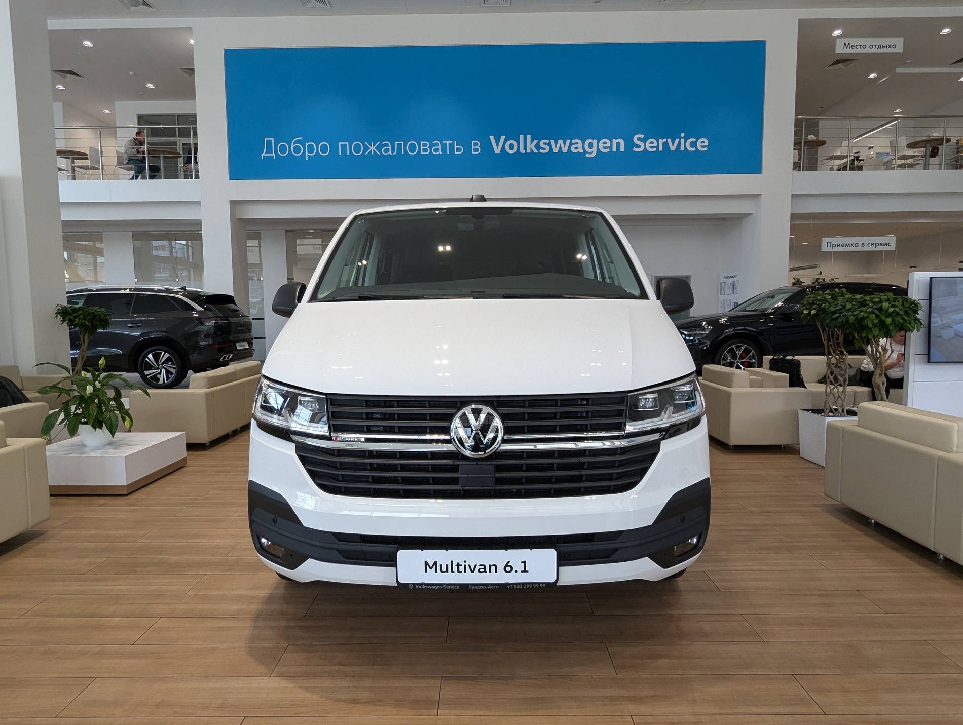 Volkswagen Multivan Trendline 2.0 TDI 150hp 7DSG 4Motion Короткая база