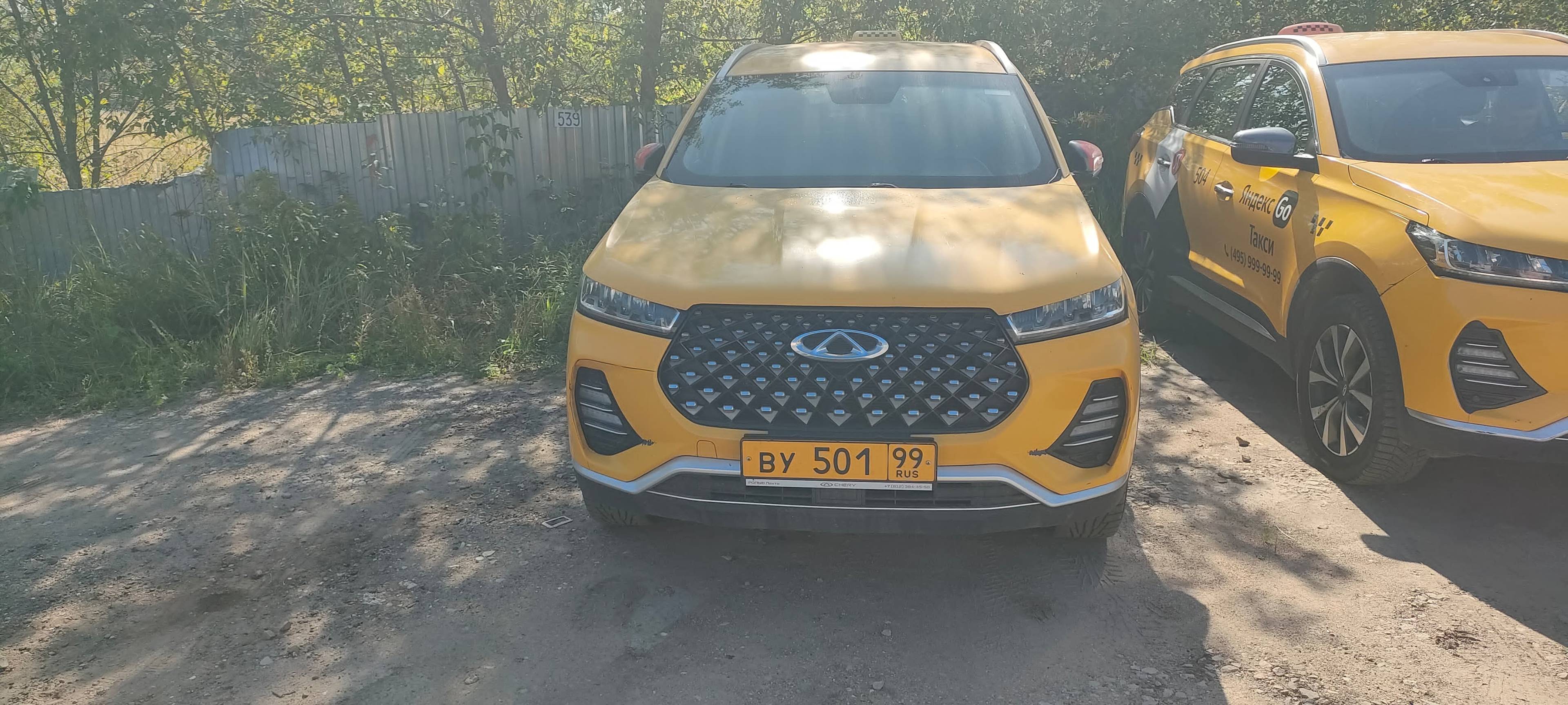 Chery Tiggo 7 PRO Лот 000004147