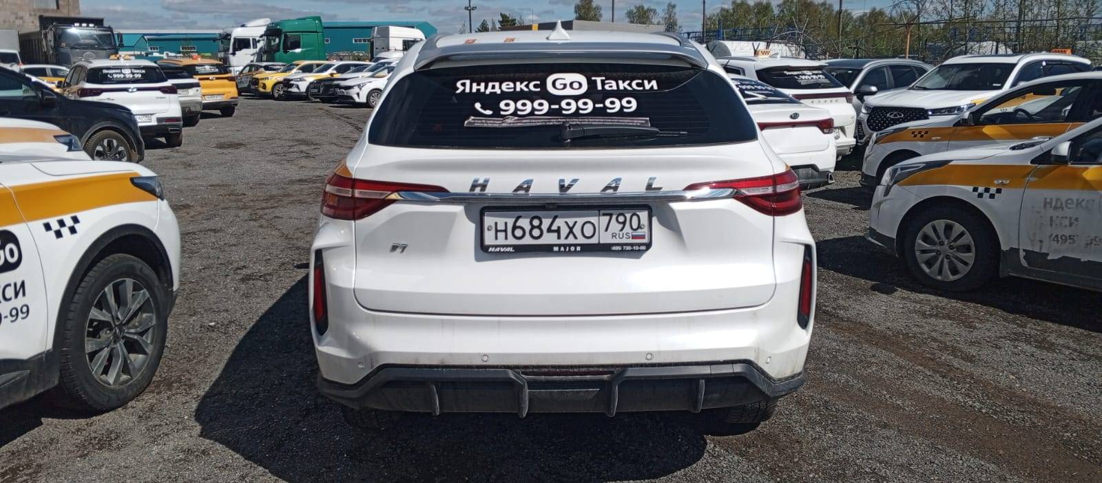 Haval F7 Лот 000008542