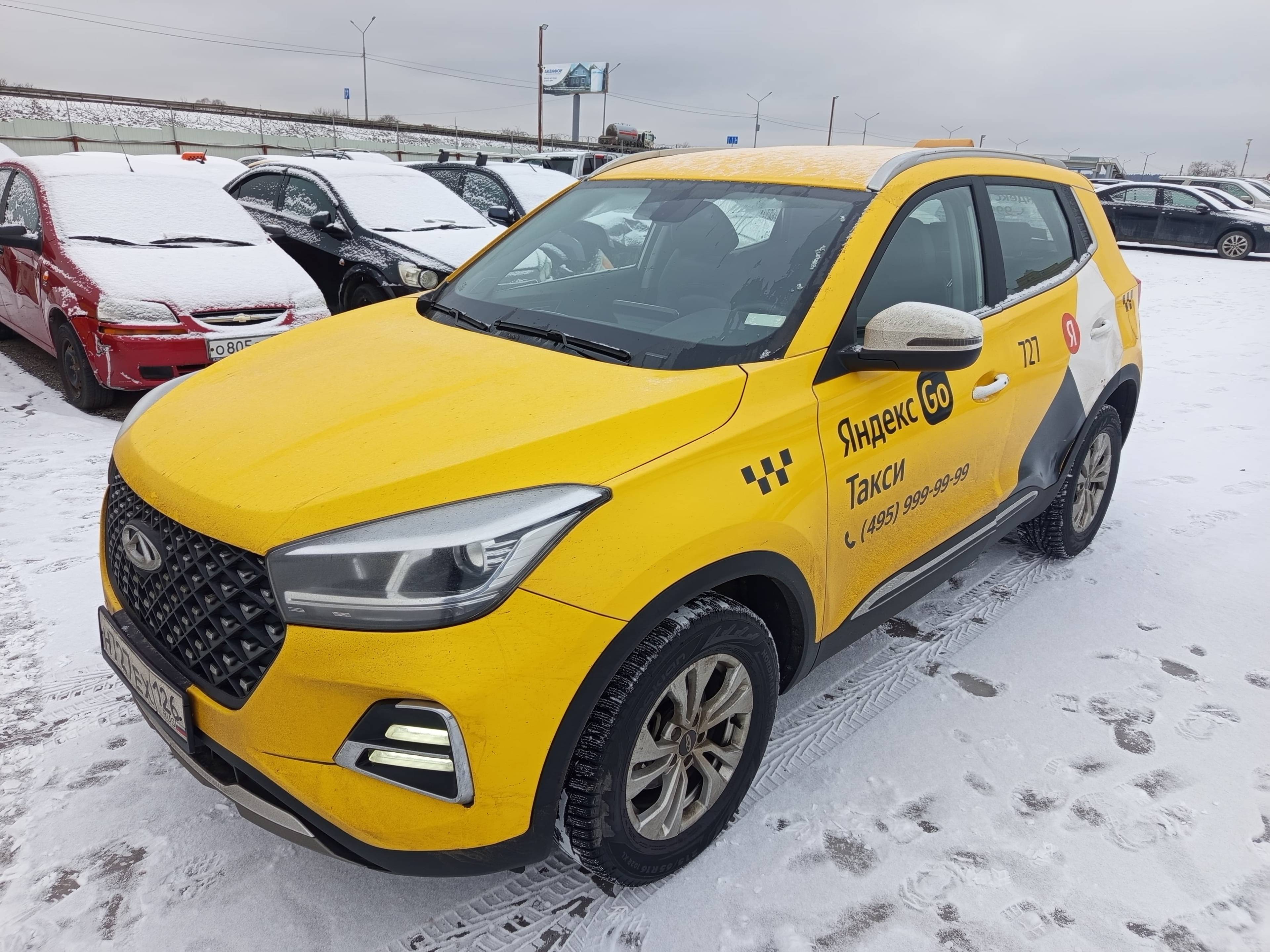 Chery Tiggo 7 PRO Лот 000006472