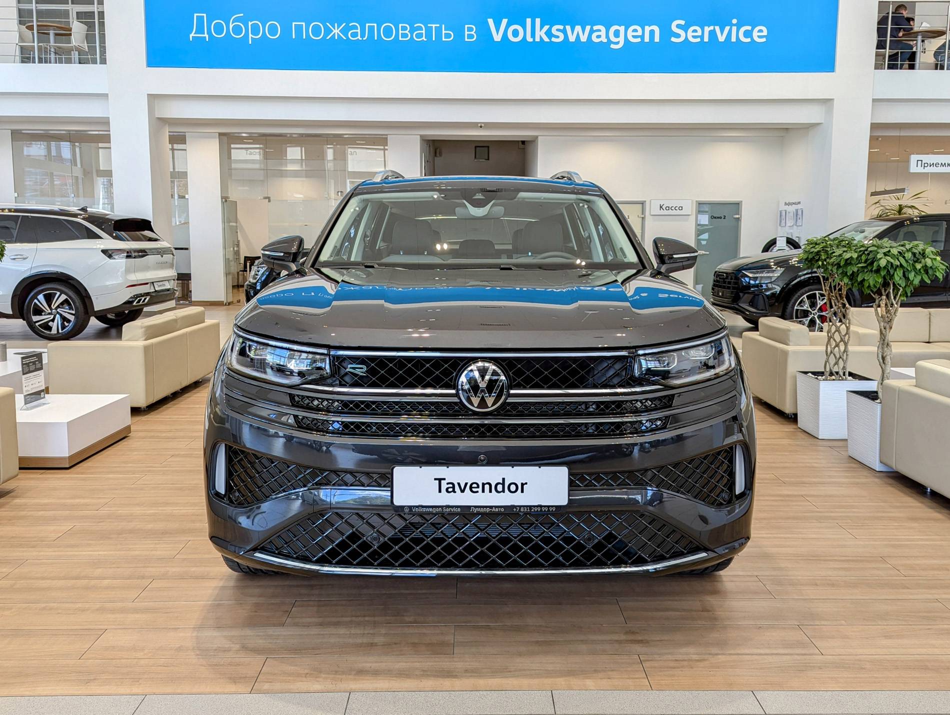 Volkswagen Tavendor R-Line Edition 380TSI 7AT 4Motion