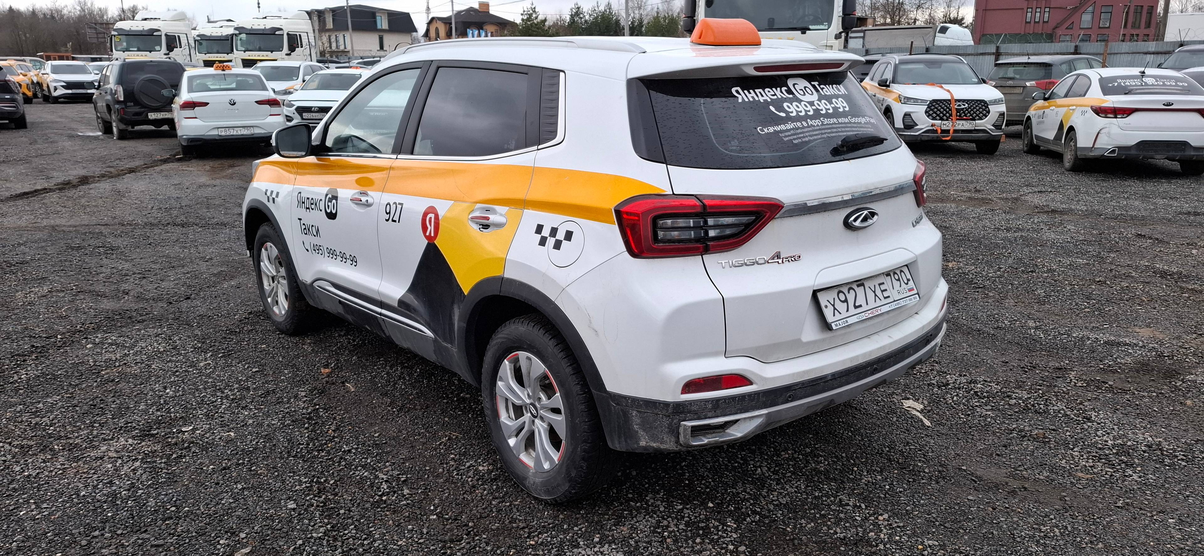 Chery Tiggo 4 PRO Лот 000008351