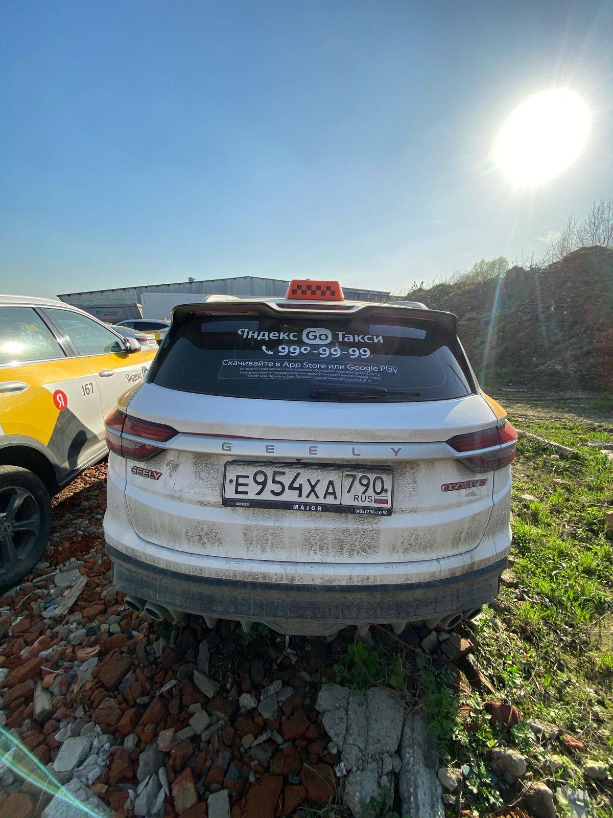 Geely Coolray Лот 000008507