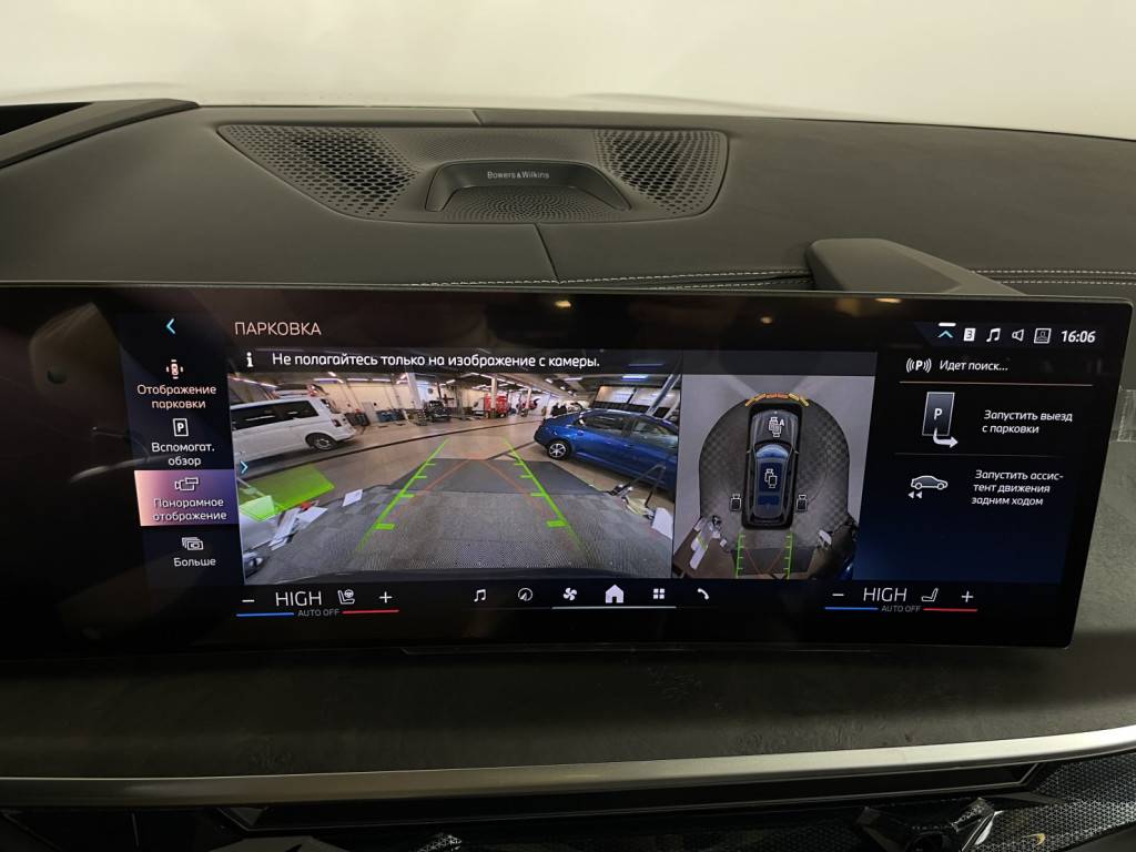 BMW X7 xDrive40i M Sport Pro