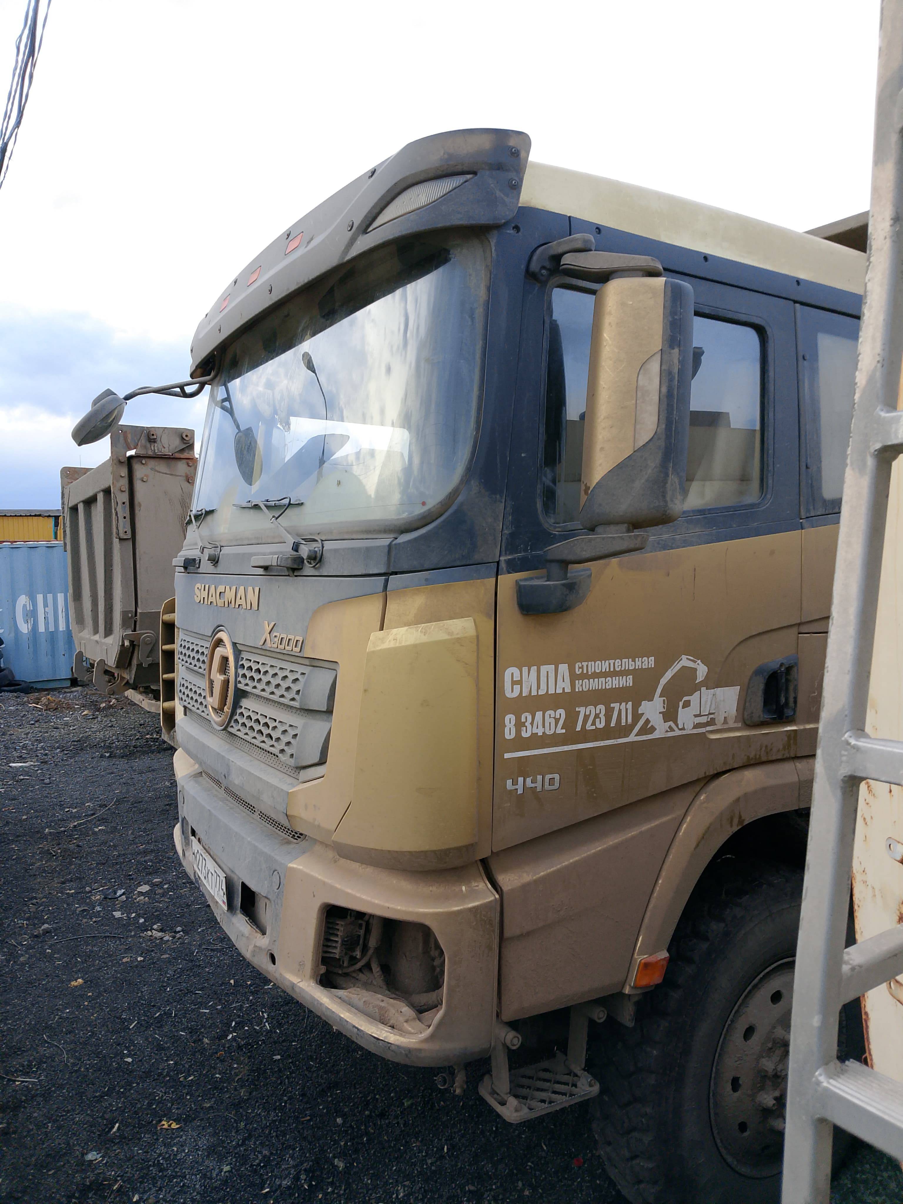 Shacman SX32586W385С