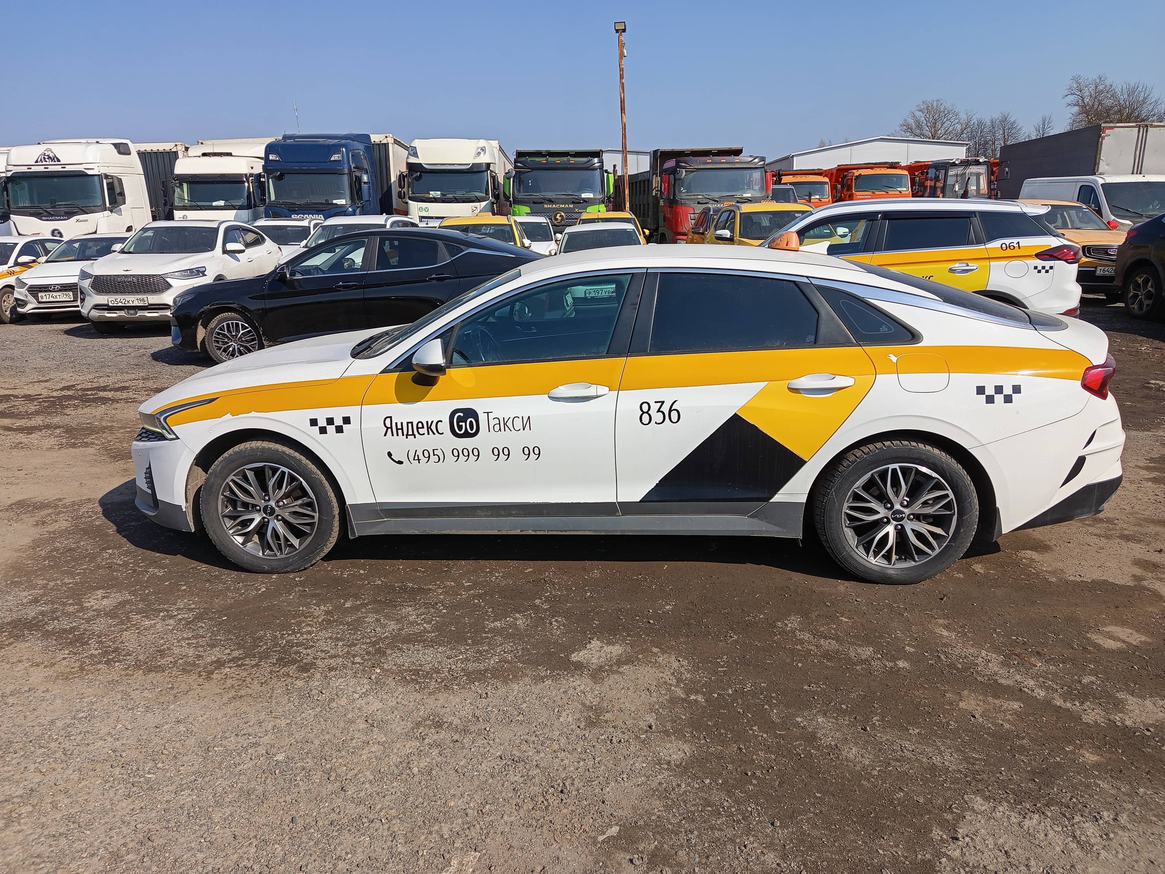 KIA K5 Лот 000008401