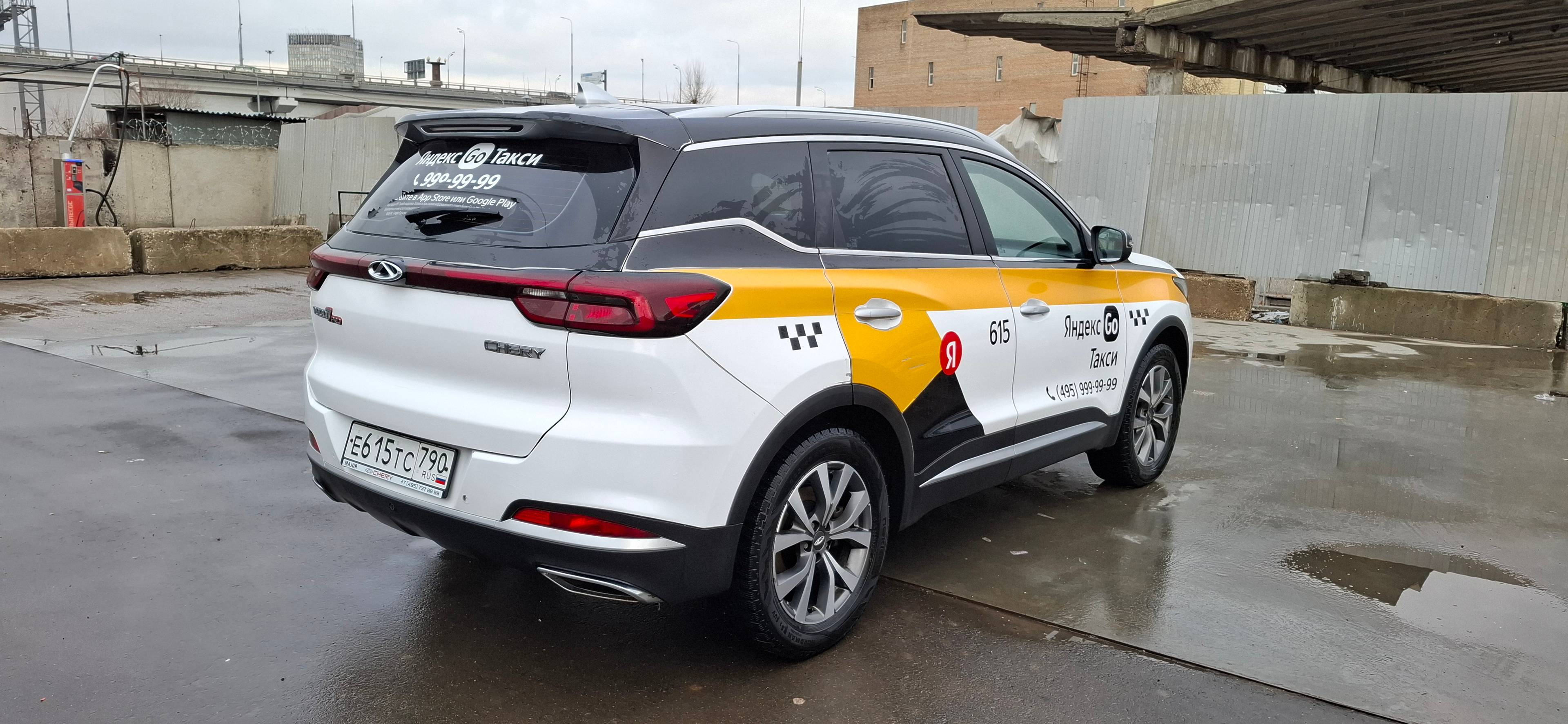 Chery Tiggo 7 PRO Лот 000007966