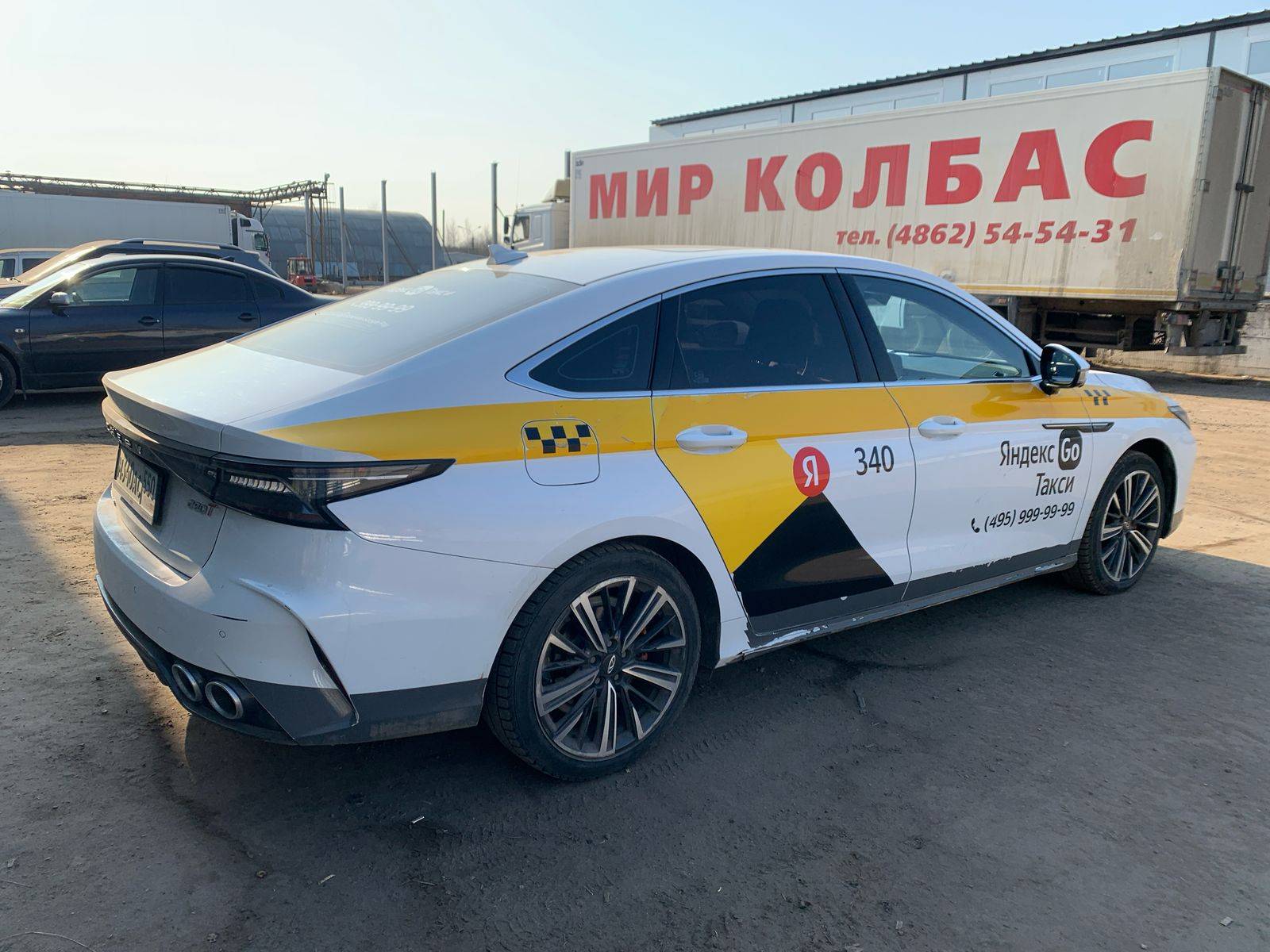 Chery Arrizo 8 Лот 000008364