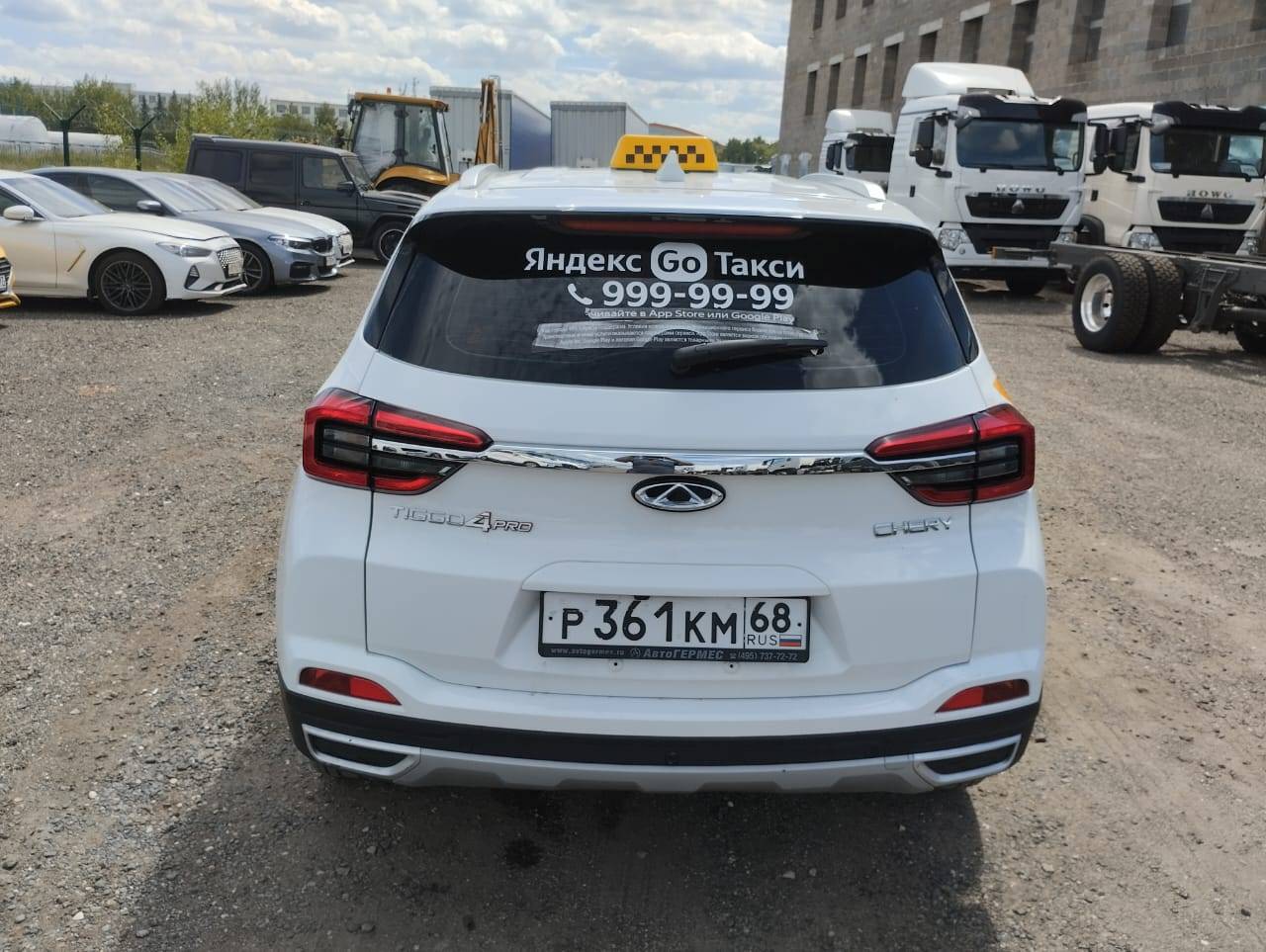 Chery Tiggo 4 PRO Лот 000002219