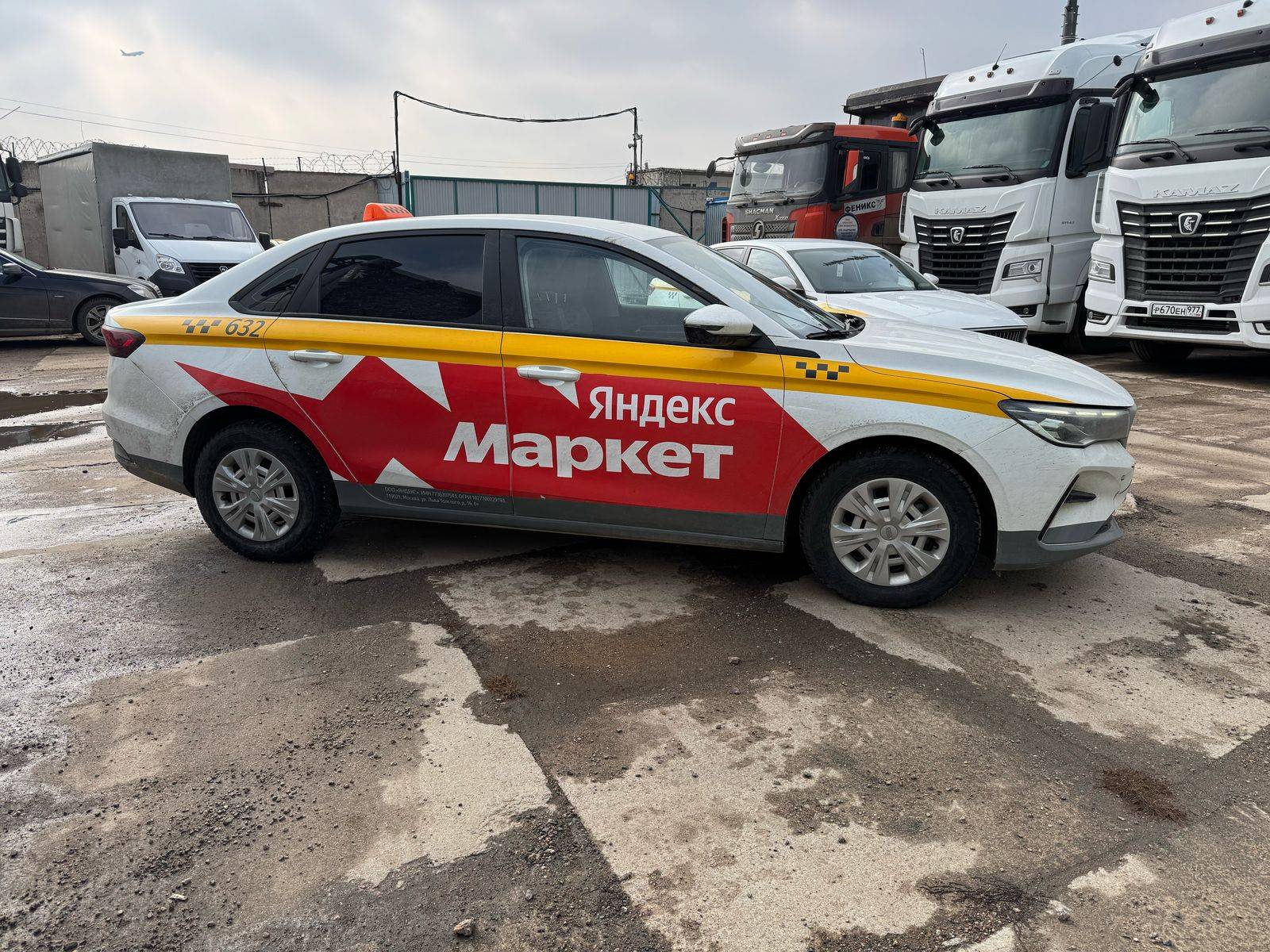 Geely Emgrand Лот 000008274