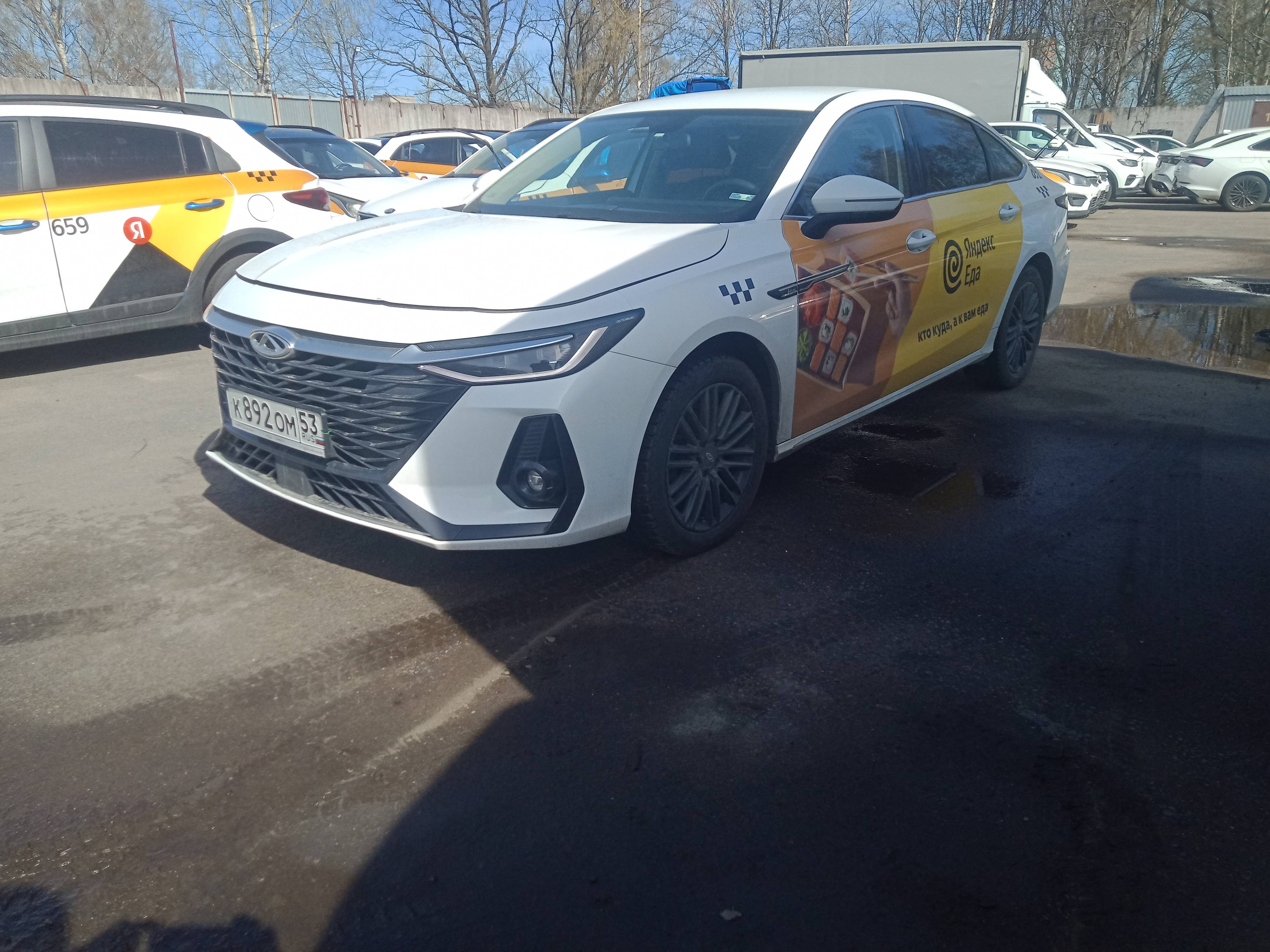 Chery Arrizo 8 Лот 000008400