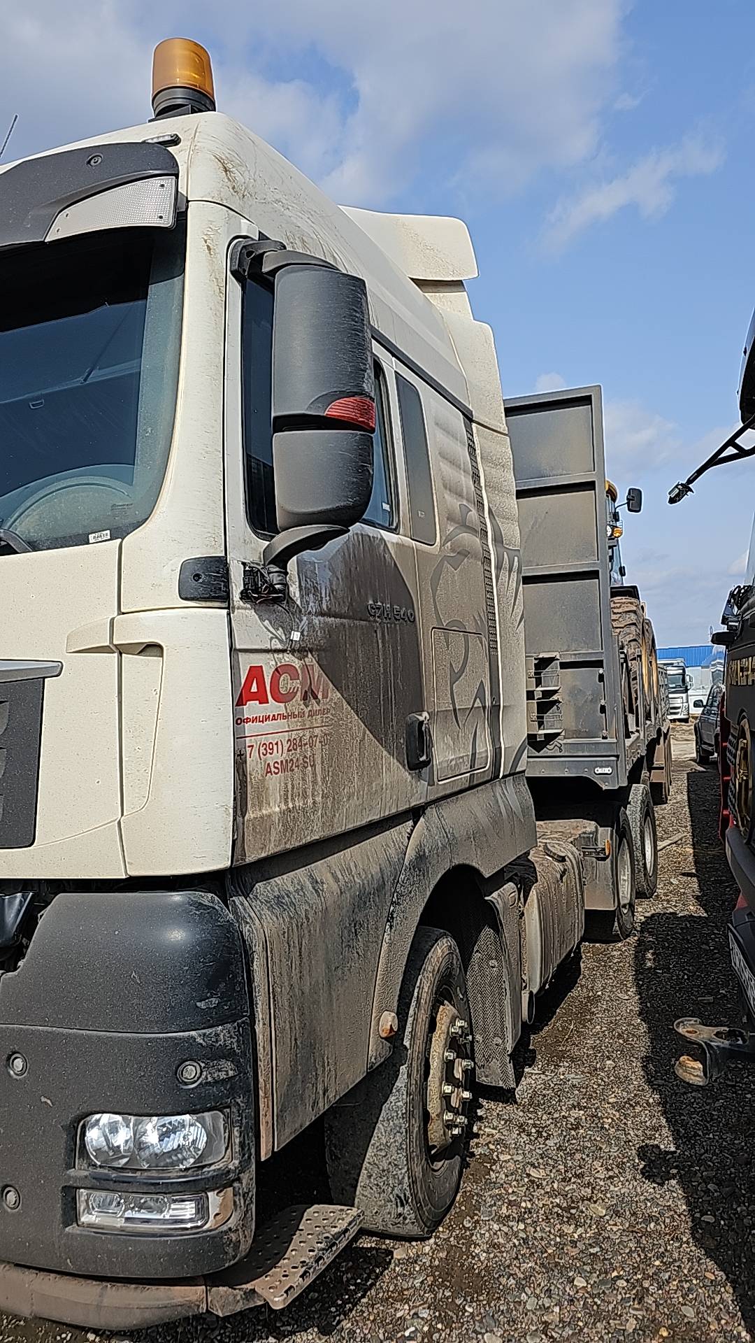 Sitrak С7Н 6×4 ZZ4256V364HE