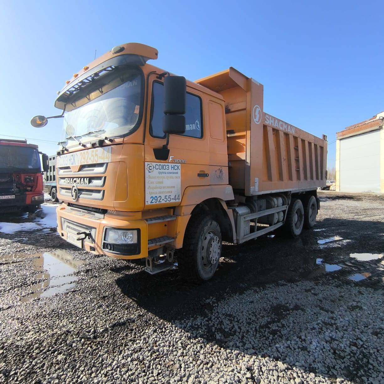 Shacman SX3258DR384