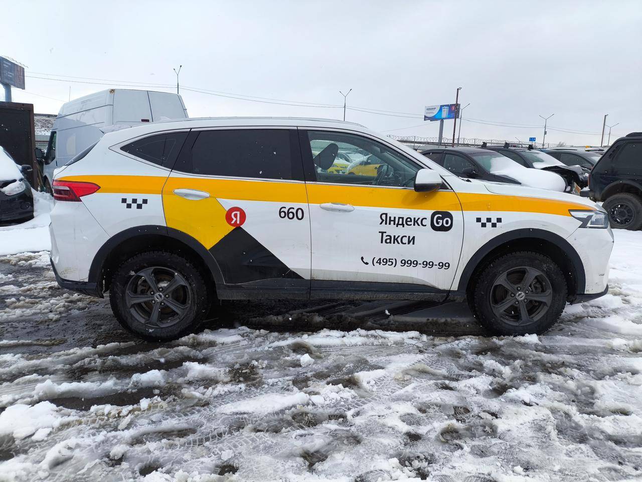 Haval F7 Лот 000008034