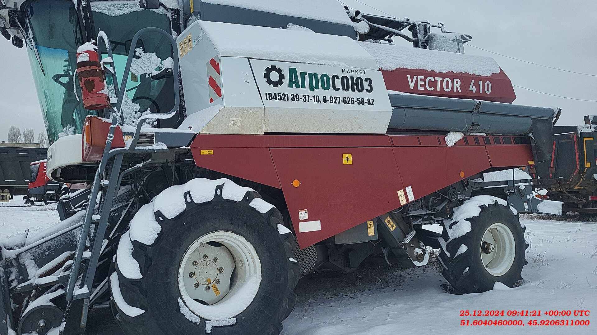 Ростсельмаш VECTOR 410 Лот 000006554