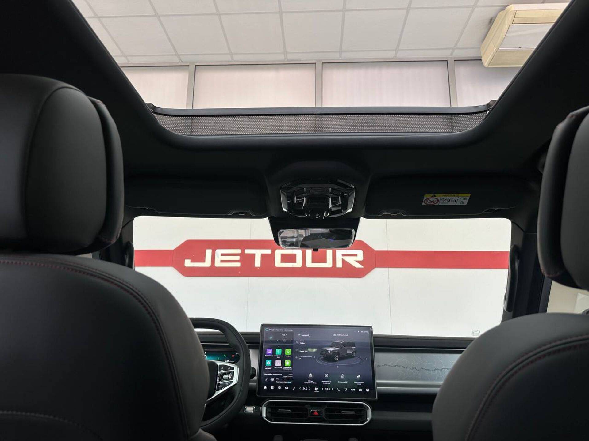 Jetour T2 Expedition 2.0TGDI 7DCT
