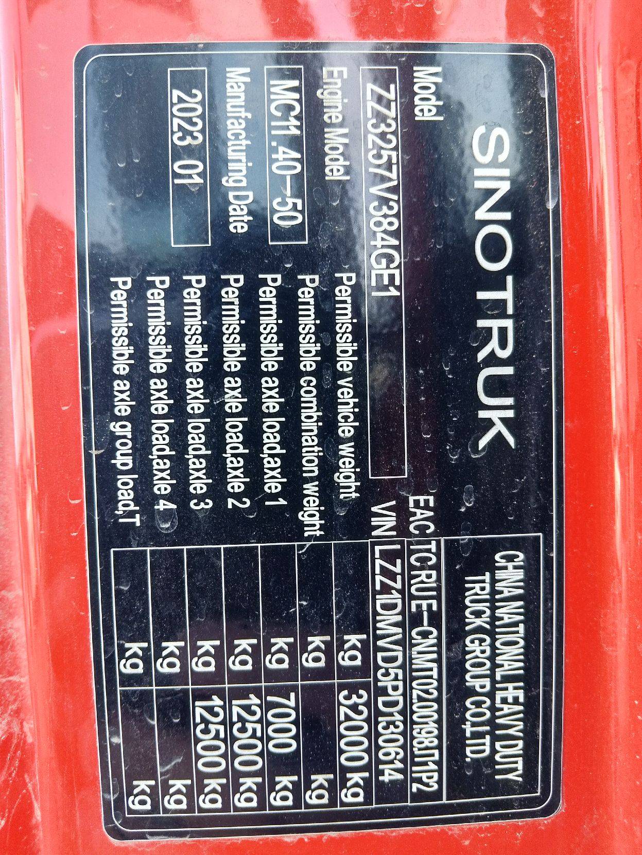 HOWO ZZ3257V384GE1 6x4 Лот 000008101