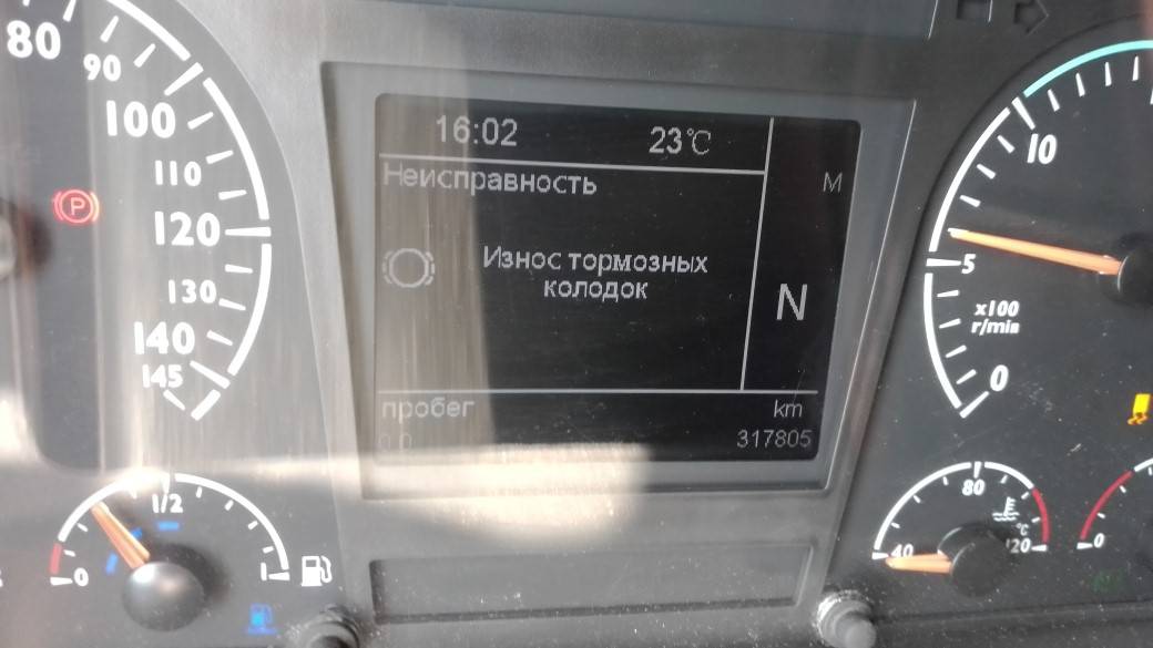 Foton AUMAN EST A 1846 AMT (4189SLFKA) Лот 000008286