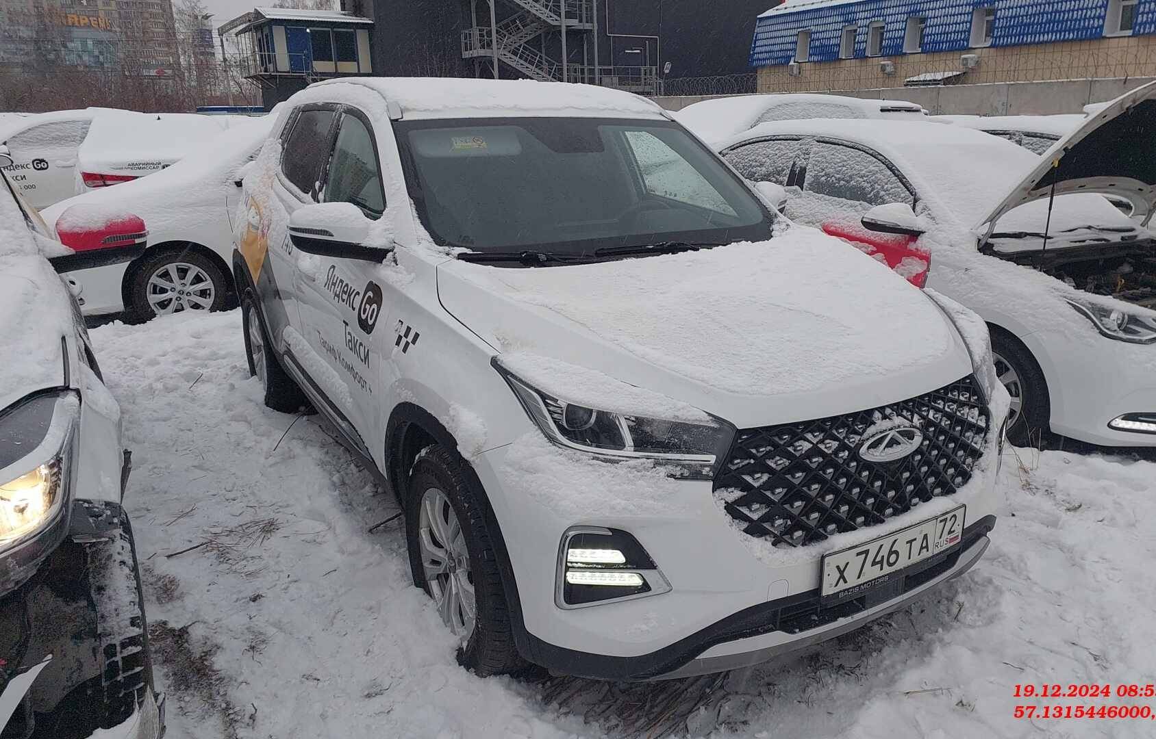 Chery Tiggo 4 PRO Лот 000006080