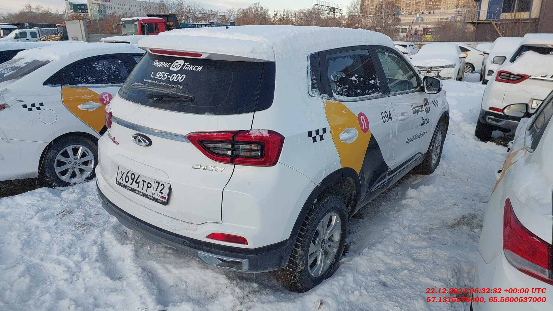 Chery Tiggo 4 PRO Лот 000006614