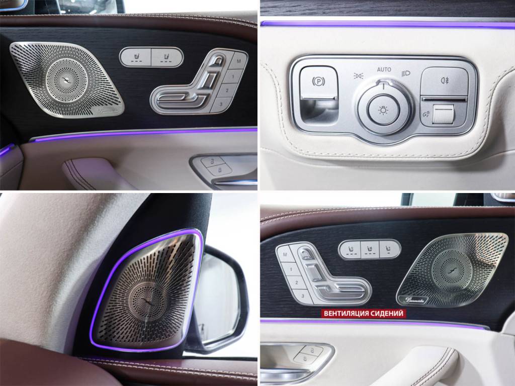 Mercedes-Benz GLS 600 4MATIC Maybach