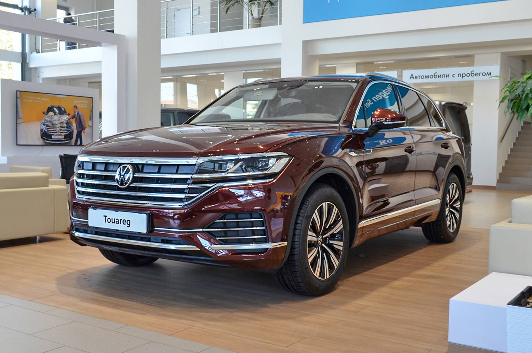 Volkswagen Touareg Business Elegance V6 3.0 TDI 249hp 8AT