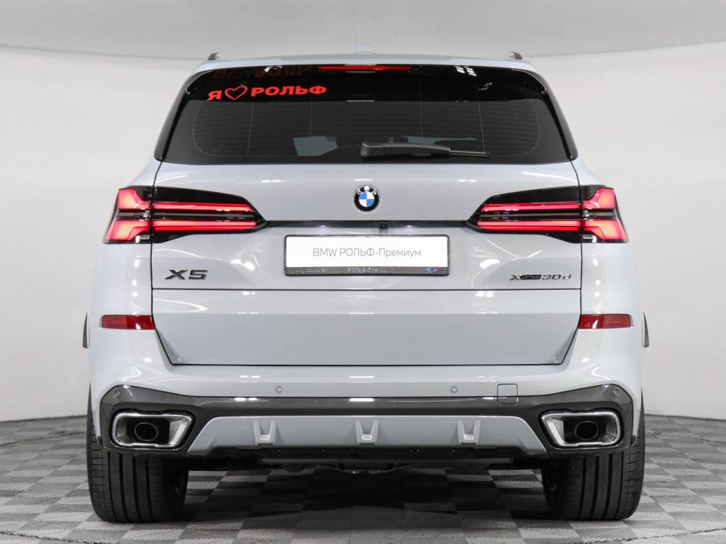 BMW X5 xDrive30d M Sport Pro