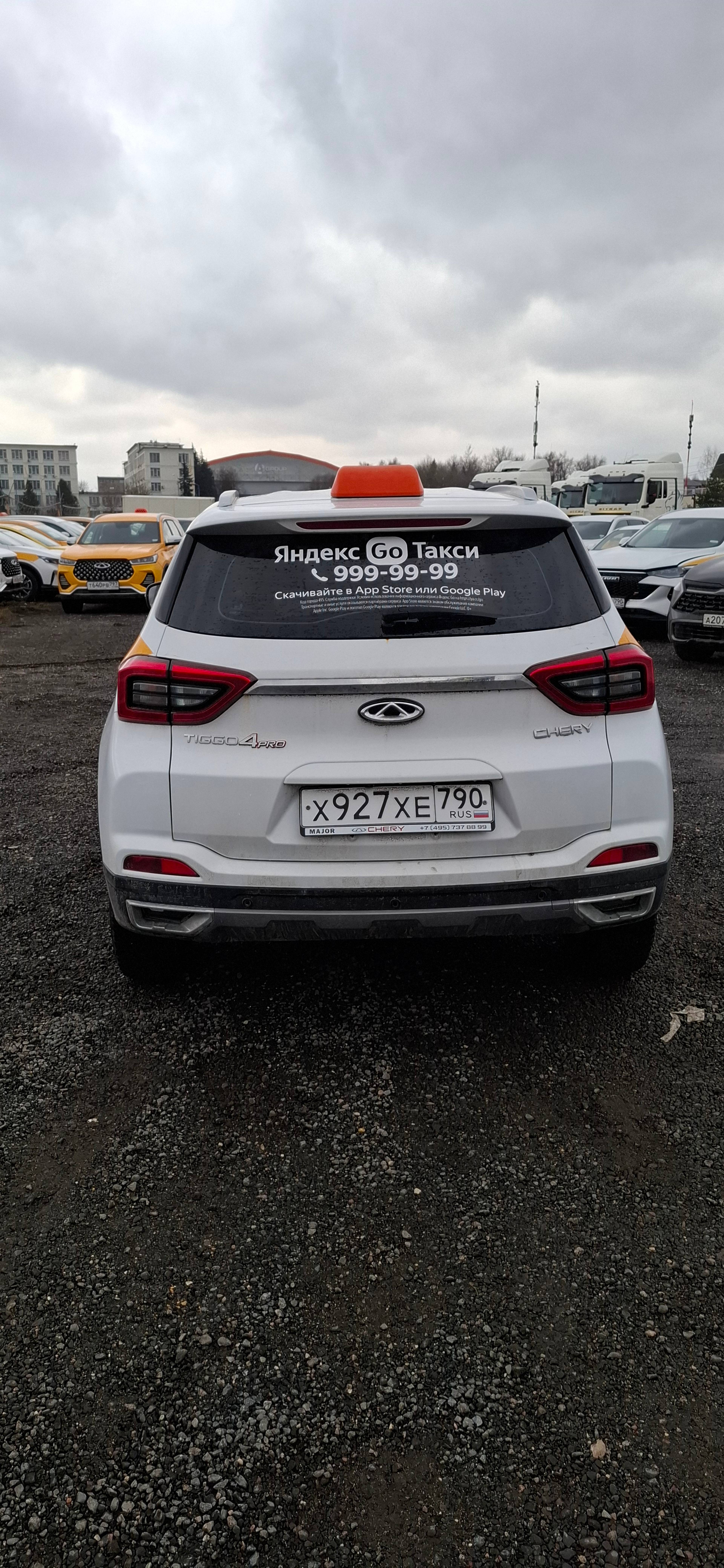 Chery Tiggo 4 PRO Лот 000008351