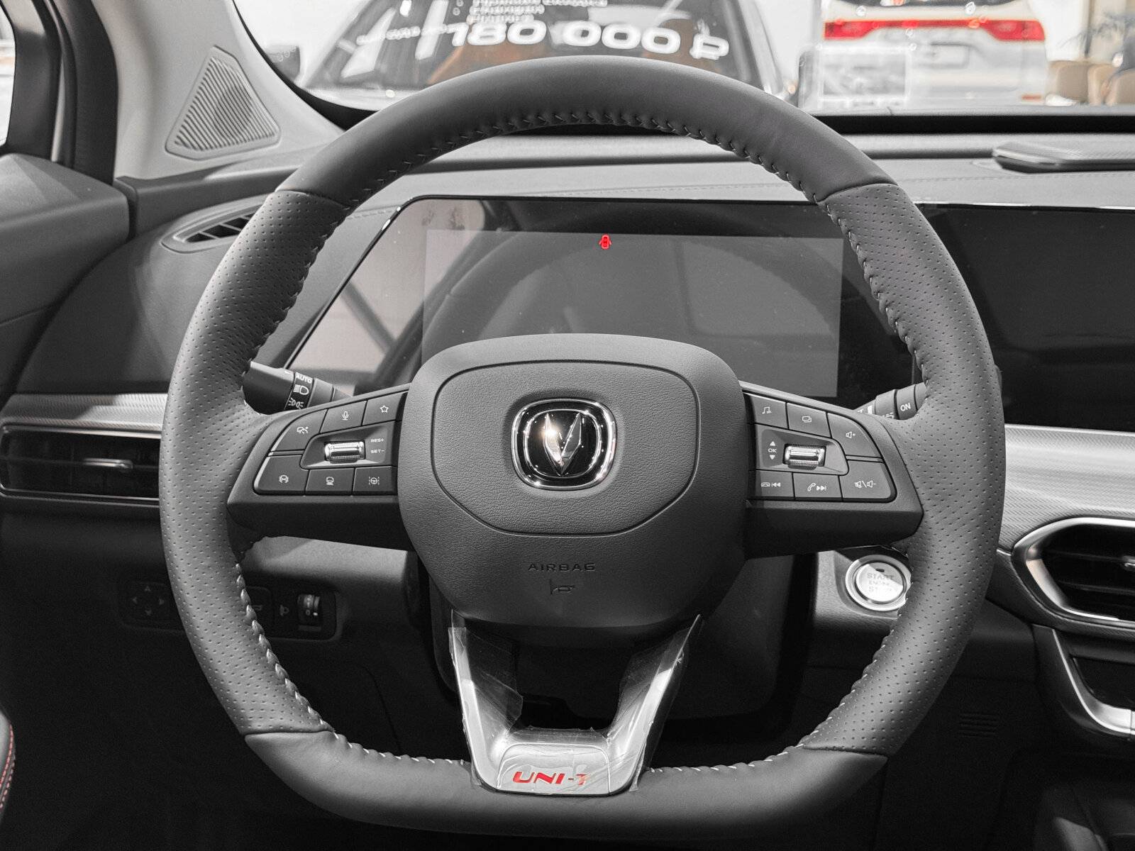 Changan Uni-T Tech 1.5 TGDI 7DCT