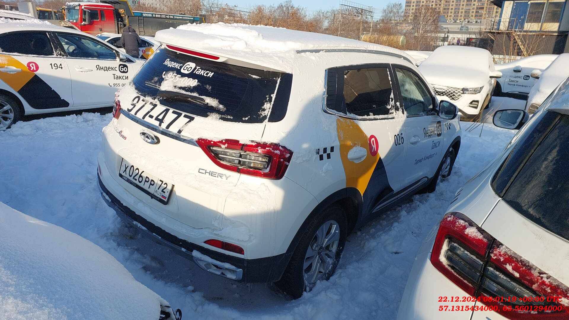 Chery Tiggo 4 PRO Лот 000006065