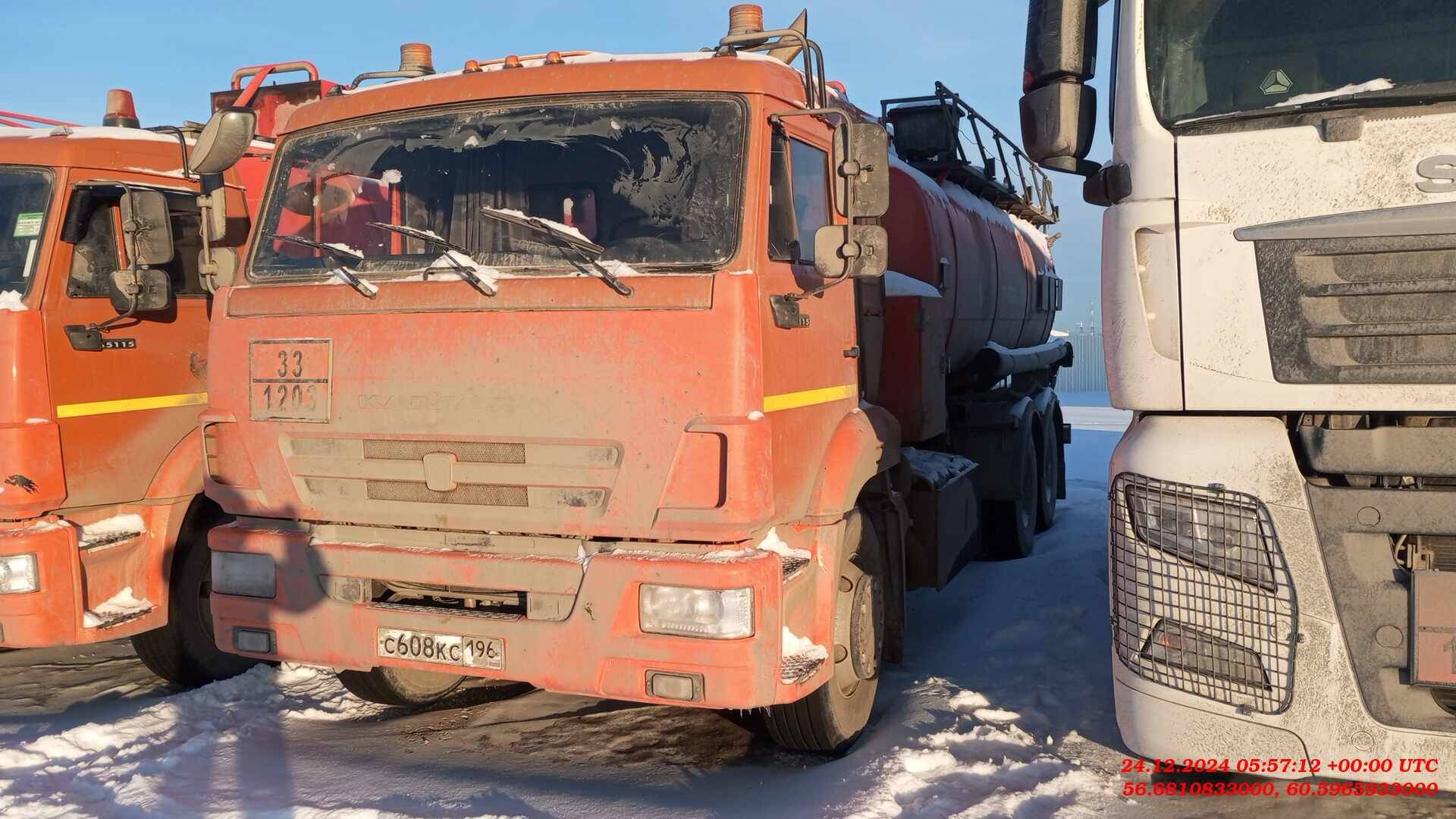 КАМАЗ 65115-48(A5) Лот 000008289