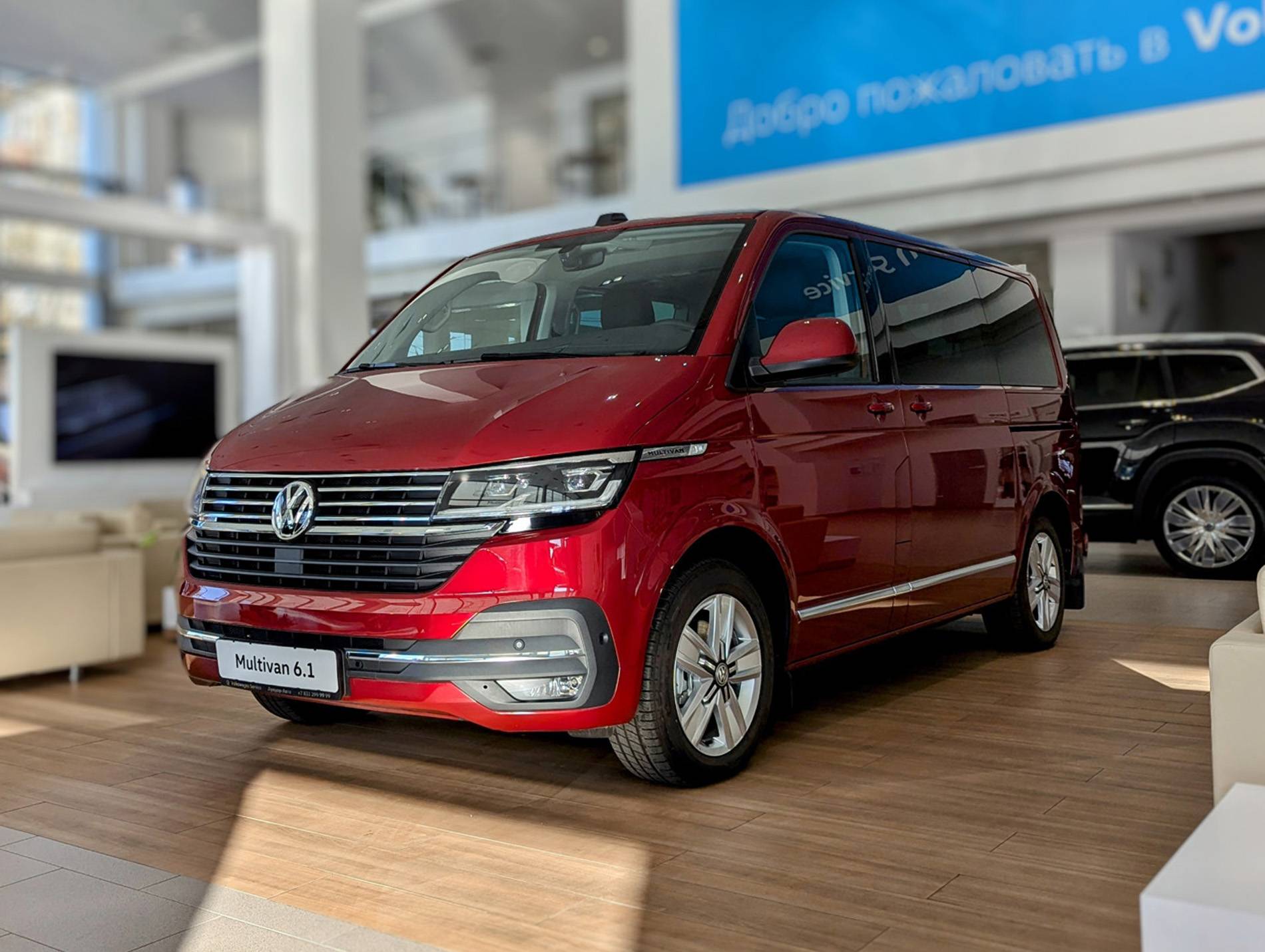 Volkswagen Multivan Trendline 2.0 TDI 150hp 7DSG 4Motion Короткая база