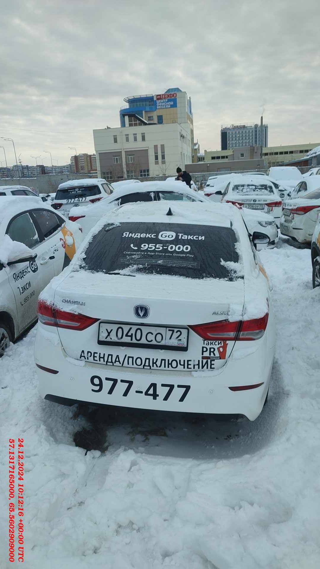 Changan Alsvin Лот 000006172