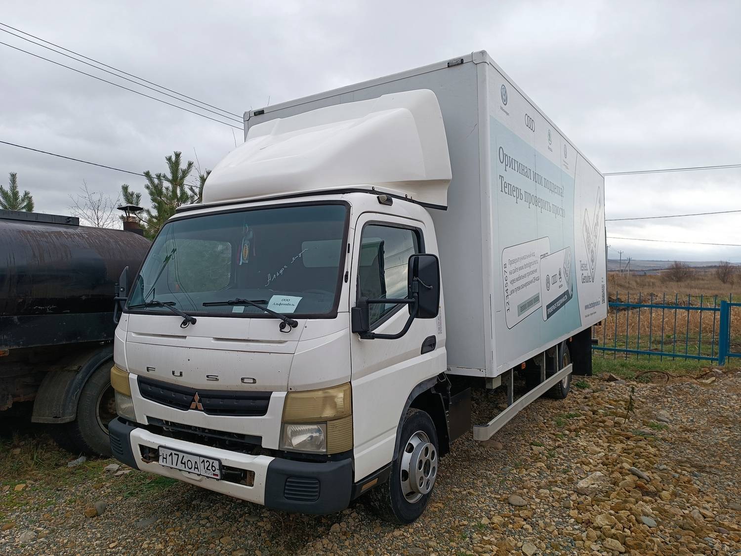 MITSUBISHI FUSO Canter