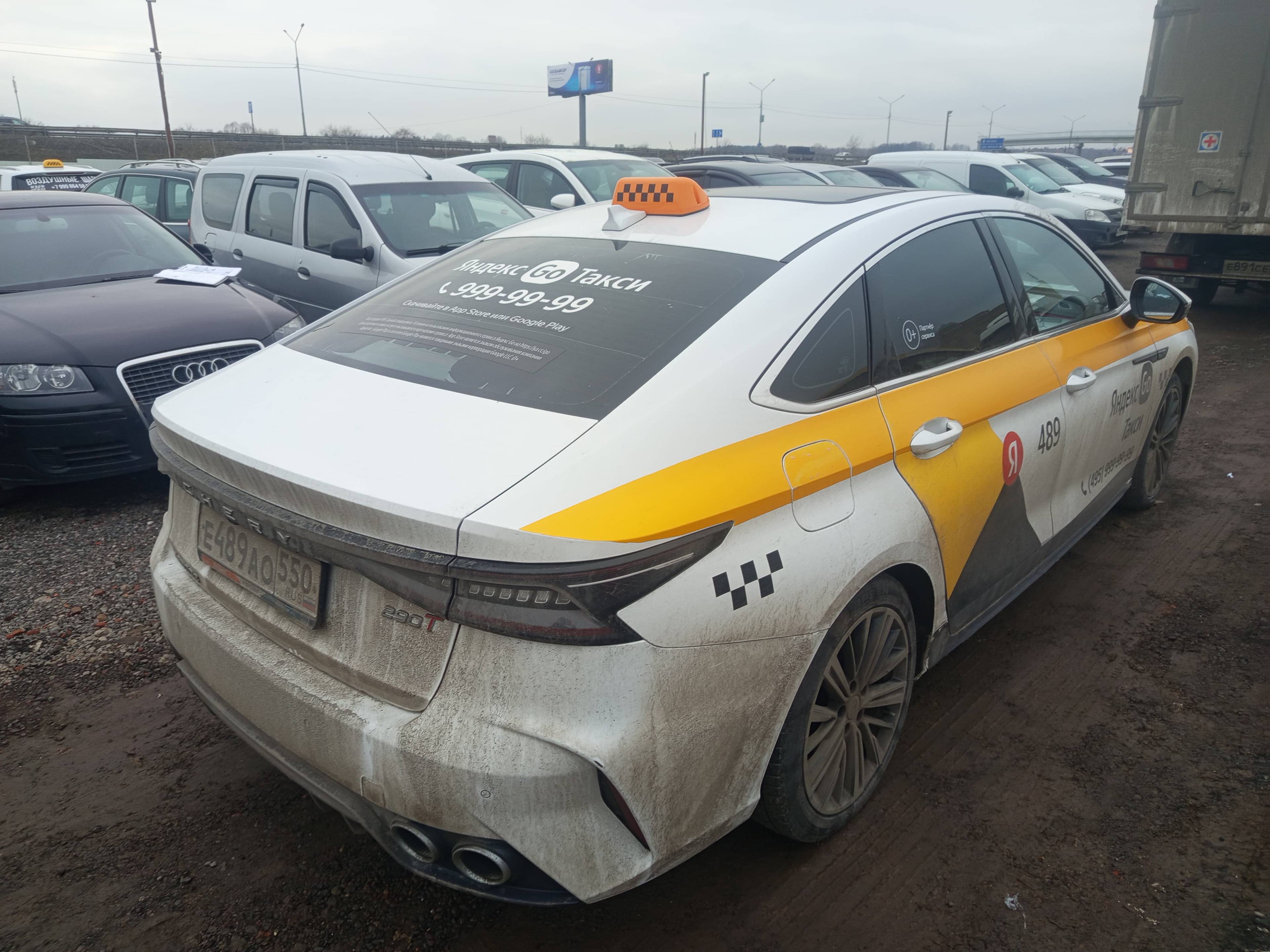 Chery Arrizo 8 Лот 000008344