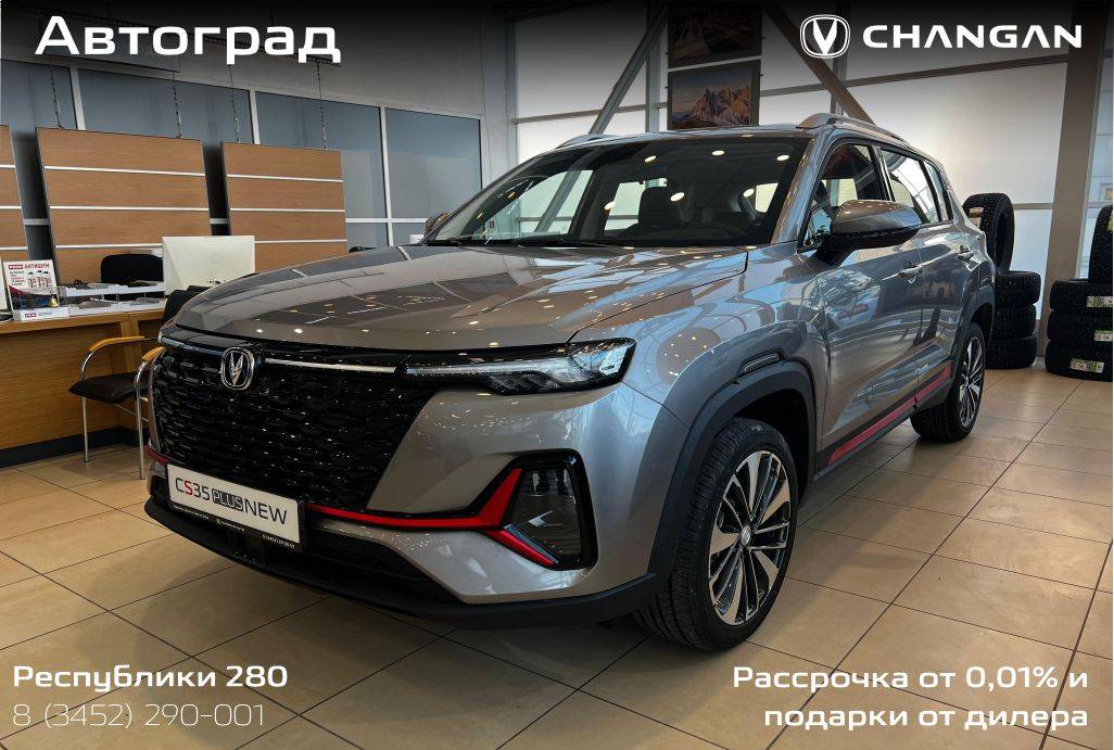 Changan CS35 Plus Tech 1.4T 7DCT