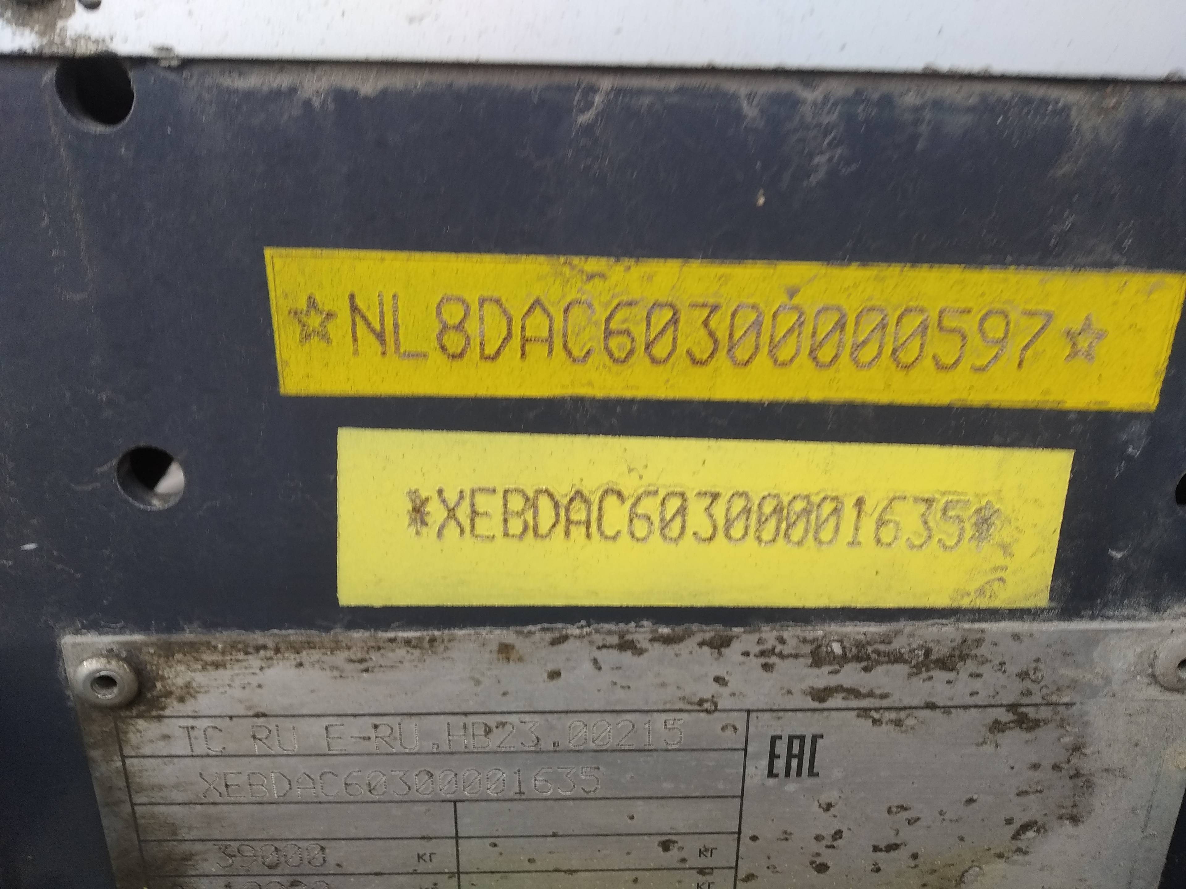 ISO PAKCS DL32 Лот 000007999