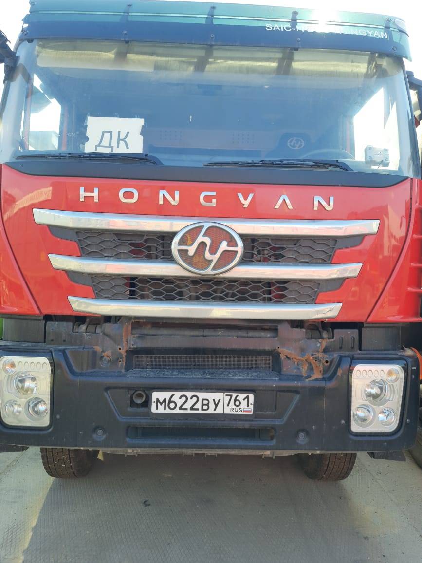 HONGYAN CQ3406HV39 Лот 000001131