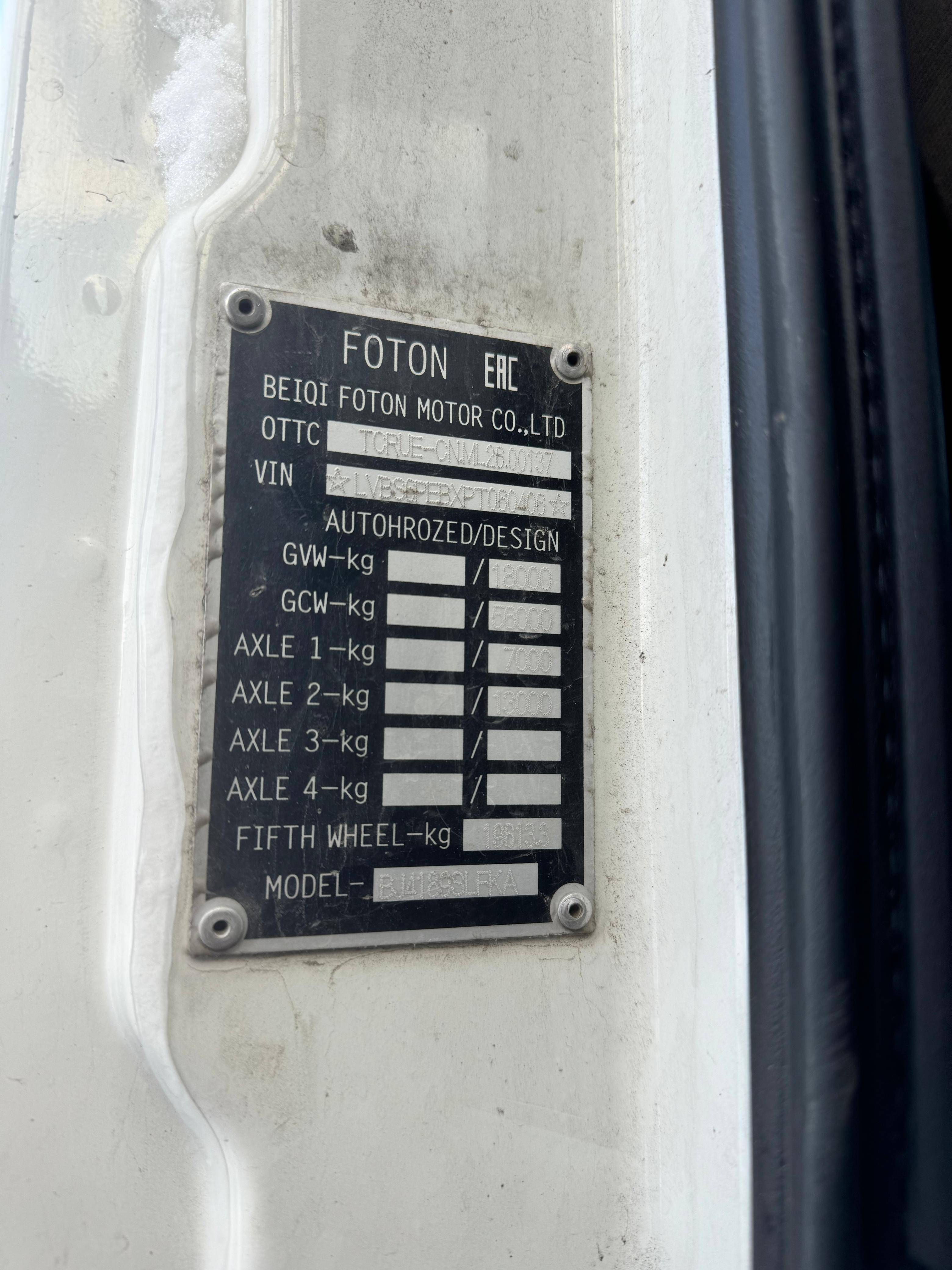 Foton AUMAN BJ4189SLFKA Лот 000005761