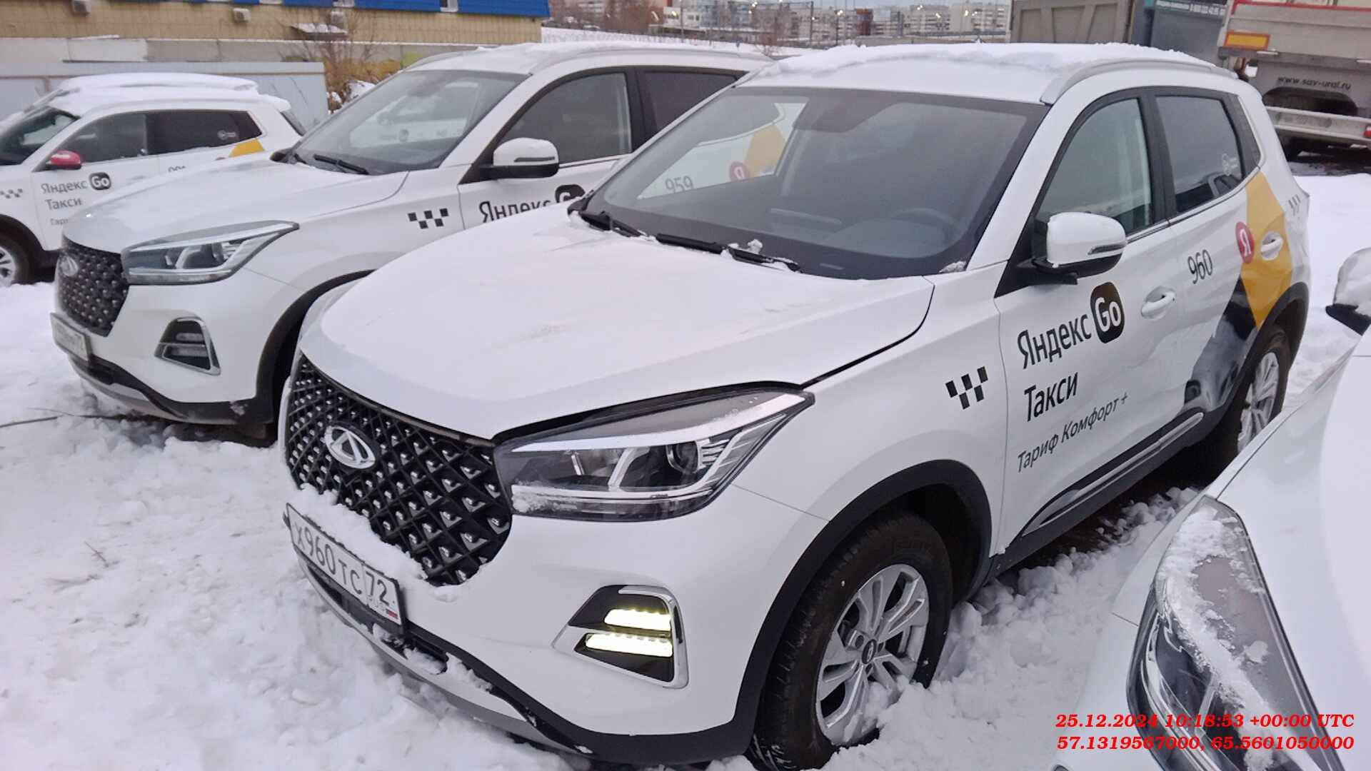 Chery Tiggo 4 PRO